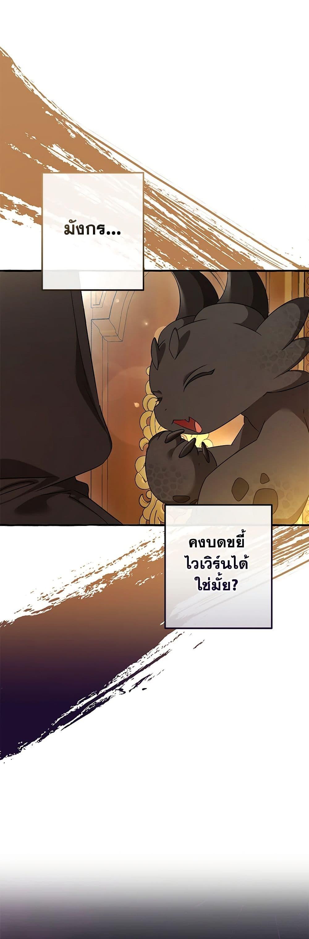 Manga-lc-com อ่านมังงะ อ่านการ์ตูน ออนไลน์ ฟรี Trash of the Count’s Family ตอนที่ 1 2 3 4 5 6 7 8 9 10 11 12 13 14 ฟรี ไม่มีโฆษณา Manga-lc - อ่าน มังงะ อ่าน การ์ตูน ออนไลน์ อ่านมังงะ ฟรี