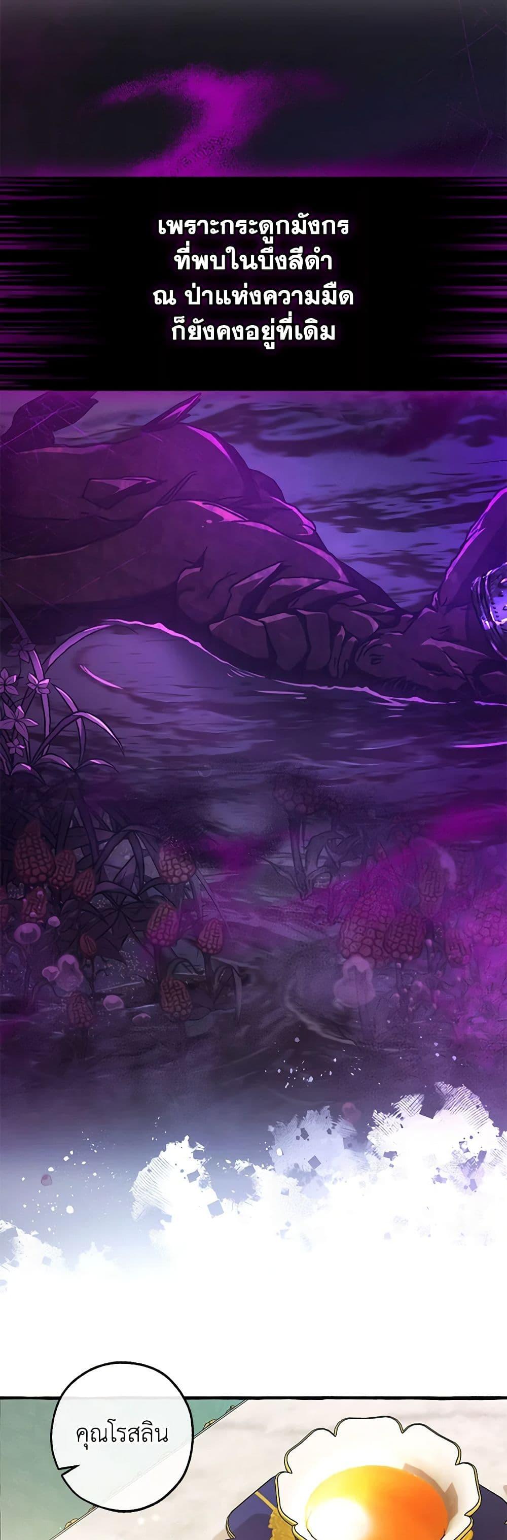 Manga-lc-com อ่านมังงะ อ่านการ์ตูน ออนไลน์ ฟรี Trash of the Count’s Family ตอนที่ 1 2 3 4 5 6 7 8 9 10 11 12 13 14 ฟรี ไม่มีโฆษณา Manga-lc - อ่าน มังงะ อ่าน การ์ตูน ออนไลน์ อ่านมังงะ ฟรี