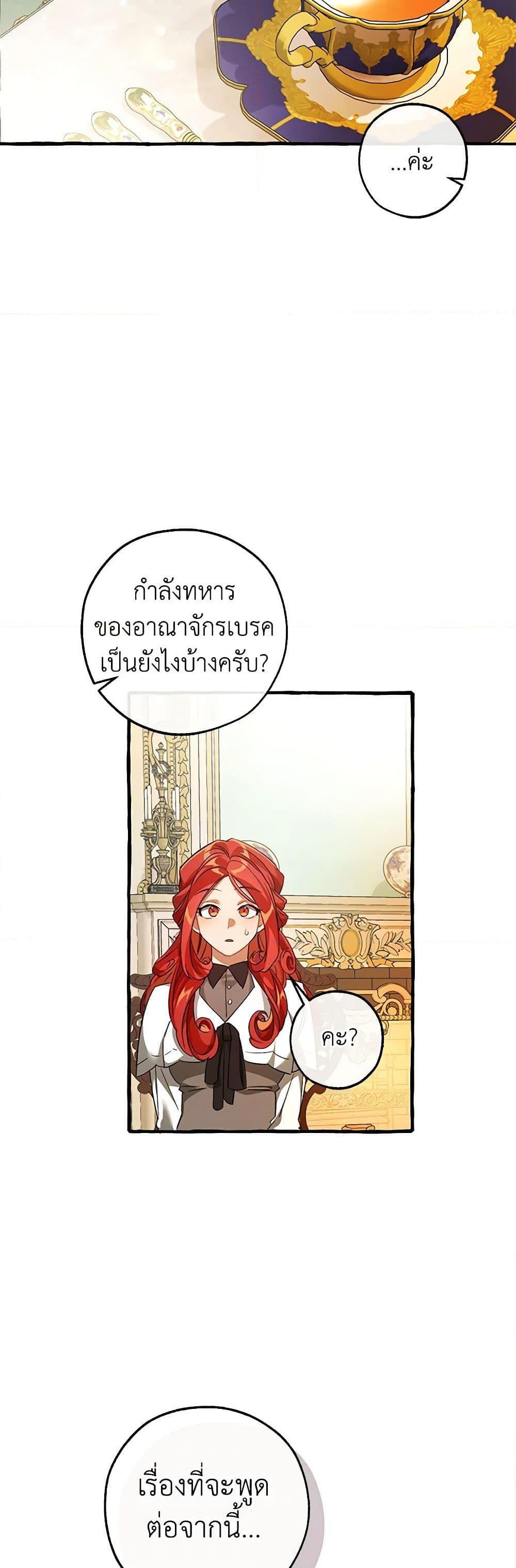 Manga-lc-com อ่านมังงะ อ่านการ์ตูน ออนไลน์ ฟรี Trash of the Count’s Family ตอนที่ 1 2 3 4 5 6 7 8 9 10 11 12 13 14 ฟรี ไม่มีโฆษณา Manga-lc - อ่าน มังงะ อ่าน การ์ตูน ออนไลน์ อ่านมังงะ ฟรี