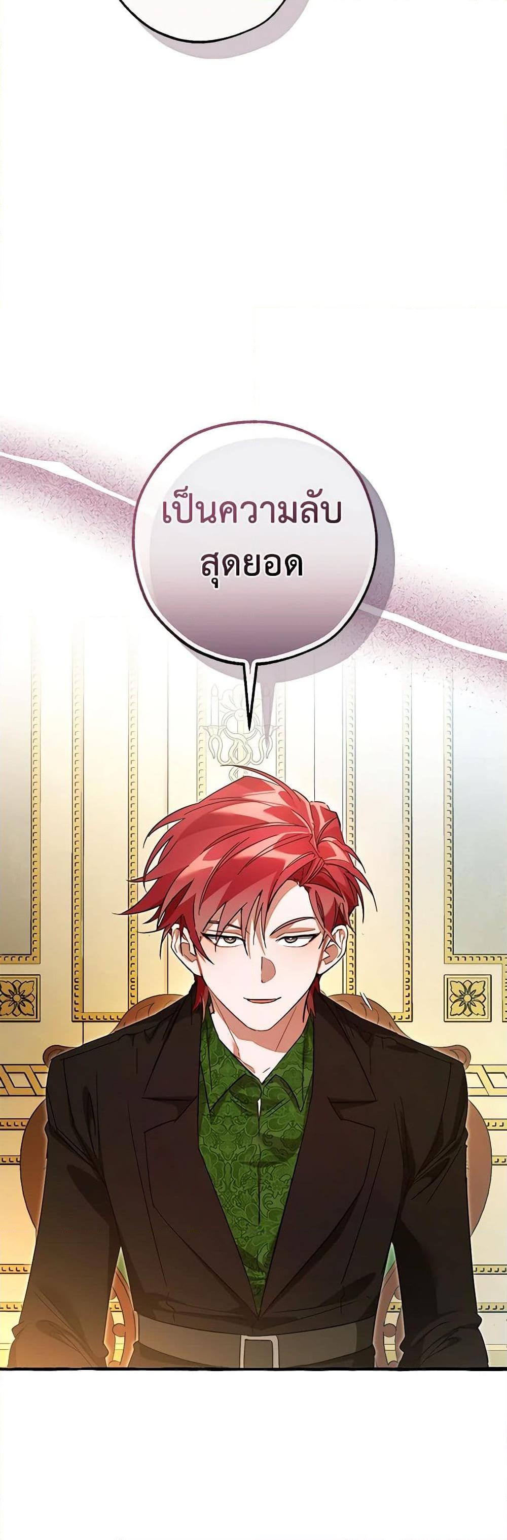 Manga-lc-com อ่านมังงะ อ่านการ์ตูน ออนไลน์ ฟรี Trash of the Count’s Family ตอนที่ 1 2 3 4 5 6 7 8 9 10 11 12 13 14 ฟรี ไม่มีโฆษณา Manga-lc - อ่าน มังงะ อ่าน การ์ตูน ออนไลน์ อ่านมังงะ ฟรี