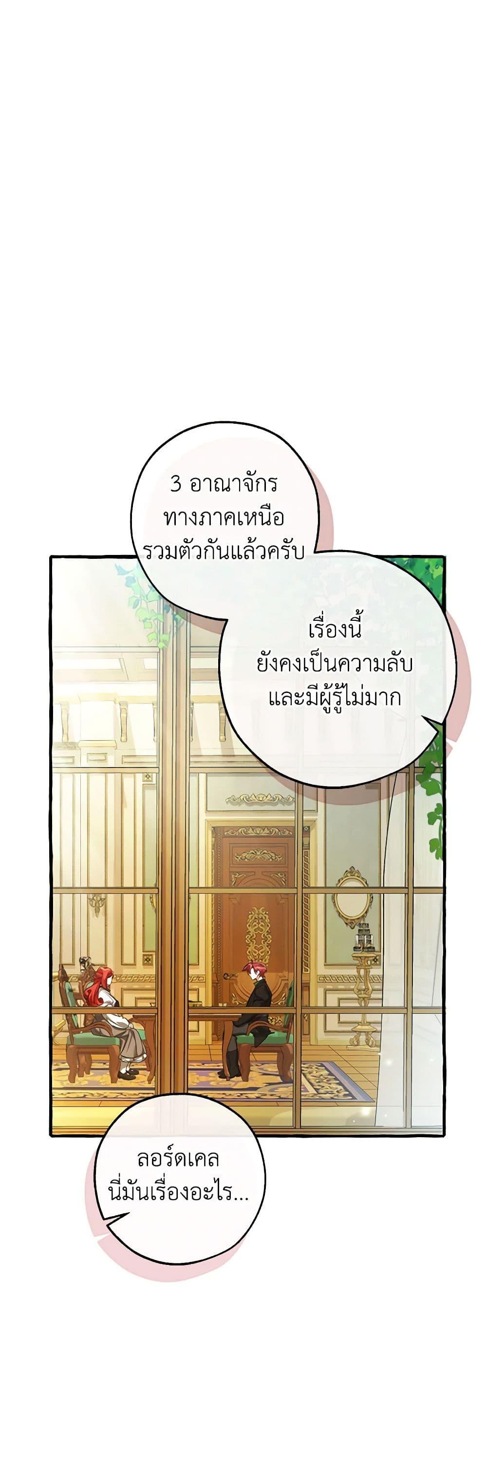 Manga-lc-com อ่านมังงะ อ่านการ์ตูน ออนไลน์ ฟรี Trash of the Count’s Family ตอนที่ 1 2 3 4 5 6 7 8 9 10 11 12 13 14 ฟรี ไม่มีโฆษณา Manga-lc - อ่าน มังงะ อ่าน การ์ตูน ออนไลน์ อ่านมังงะ ฟรี