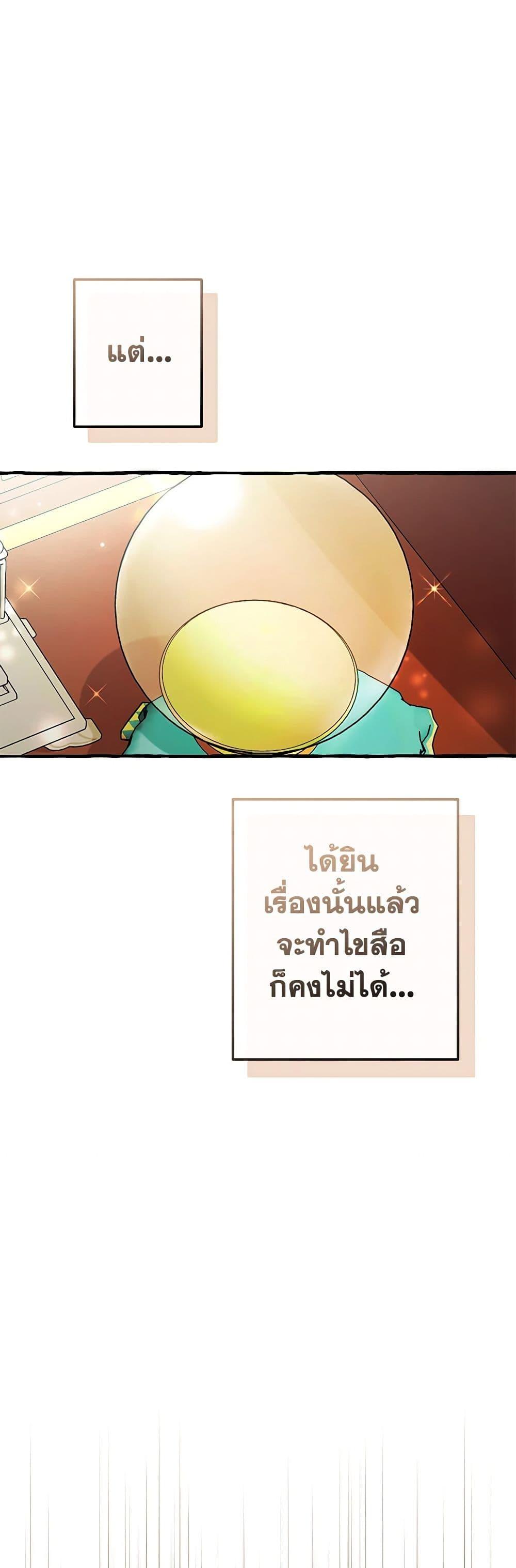 Manga-lc-com อ่านมังงะ อ่านการ์ตูน ออนไลน์ ฟรี Trash of the Count’s Family ตอนที่ 1 2 3 4 5 6 7 8 9 10 11 12 13 14 ฟรี ไม่มีโฆษณา Manga-lc - อ่าน มังงะ อ่าน การ์ตูน ออนไลน์ อ่านมังงะ ฟรี