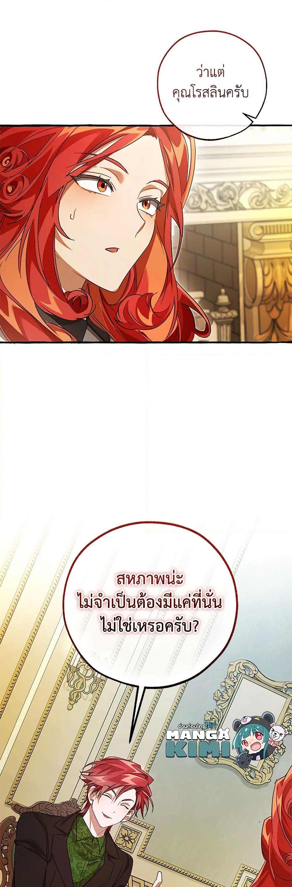 Manga-lc-com อ่านมังงะ อ่านการ์ตูน ออนไลน์ ฟรี Trash of the Count’s Family ตอนที่ 1 2 3 4 5 6 7 8 9 10 11 12 13 14 ฟรี ไม่มีโฆษณา Manga-lc - อ่าน มังงะ อ่าน การ์ตูน ออนไลน์ อ่านมังงะ ฟรี