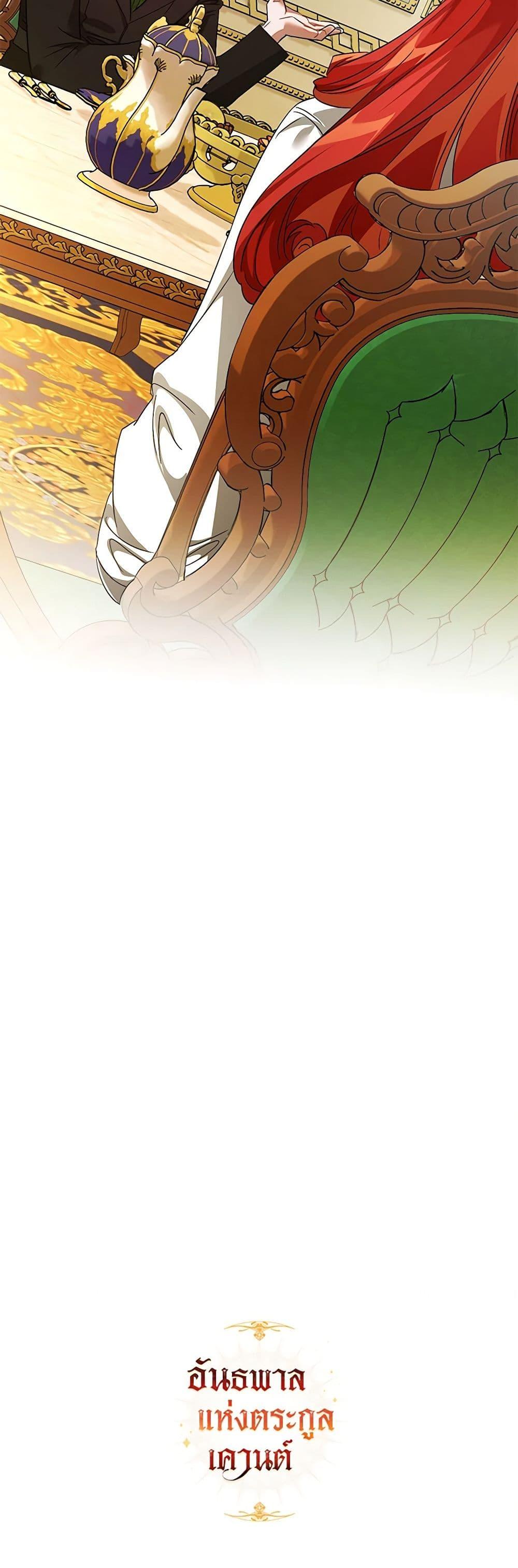 Manga-lc-com อ่านมังงะ อ่านการ์ตูน ออนไลน์ ฟรี Trash of the Count’s Family ตอนที่ 1 2 3 4 5 6 7 8 9 10 11 12 13 14 ฟรี ไม่มีโฆษณา Manga-lc - อ่าน มังงะ อ่าน การ์ตูน ออนไลน์ อ่านมังงะ ฟรี