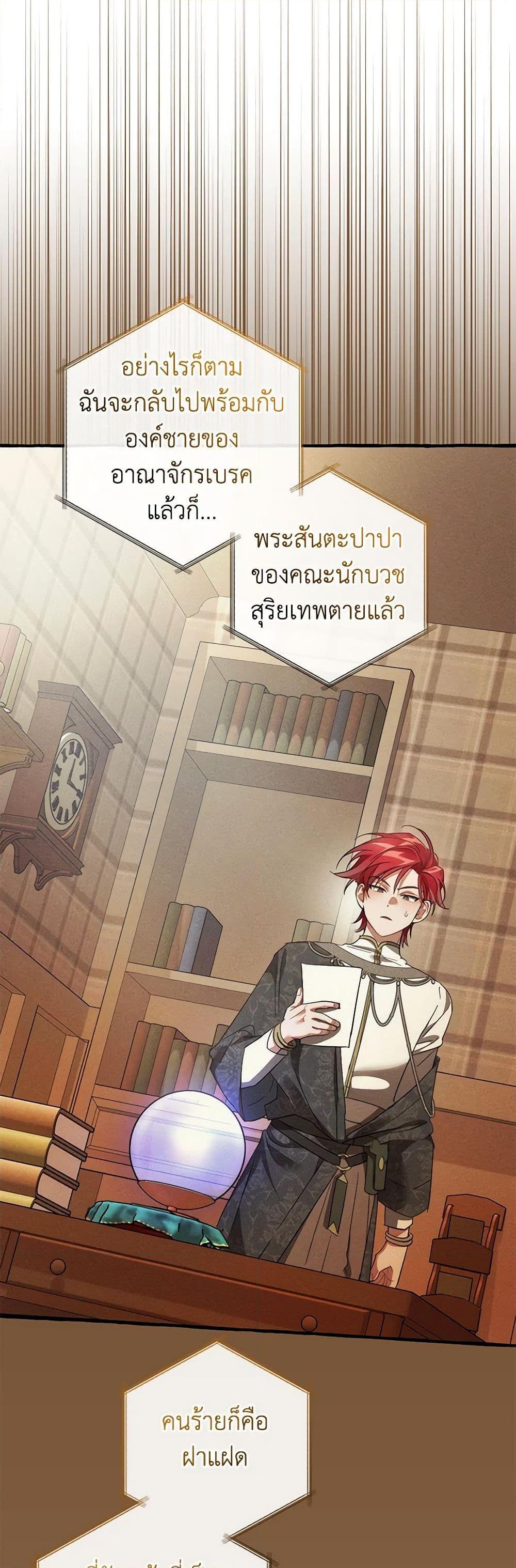 Manga-lc-com อ่านมังงะ อ่านการ์ตูน ออนไลน์ ฟรี Trash of the Count’s Family ตอนที่ 1 2 3 4 5 6 7 8 9 10 11 12 13 14 ฟรี ไม่มีโฆษณา Manga-lc - อ่าน มังงะ อ่าน การ์ตูน ออนไลน์ อ่านมังงะ ฟรี
