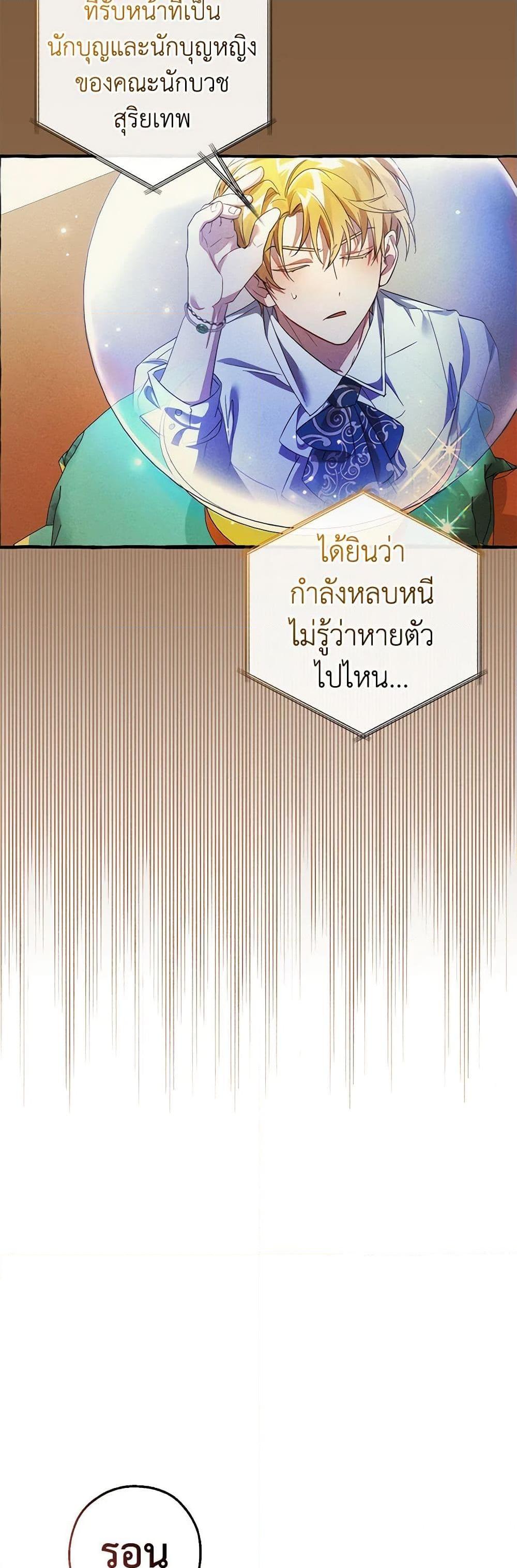 Manga-lc-com อ่านมังงะ อ่านการ์ตูน ออนไลน์ ฟรี Trash of the Count’s Family ตอนที่ 1 2 3 4 5 6 7 8 9 10 11 12 13 14 ฟรี ไม่มีโฆษณา Manga-lc - อ่าน มังงะ อ่าน การ์ตูน ออนไลน์ อ่านมังงะ ฟรี