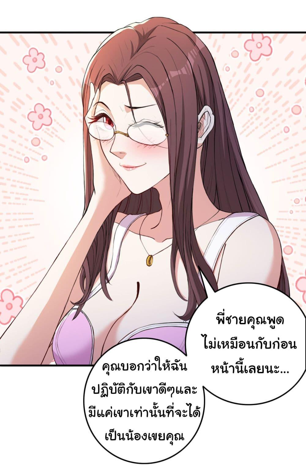 Manga-lc-com อ่านมังงะ อ่านการ์ตูน ออนไลน์ ฟรี Life Exchange Club ตอนที่ 1 2 3 4 5 6 7 8 9 10 11 12 13 14 ฟรี ไม่มีโฆษณา Manga-lc - อ่าน มังงะ อ่าน การ์ตูน ออนไลน์ อ่านมังงะ ฟรี