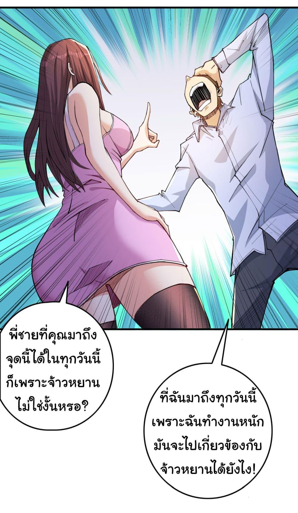 Manga-lc-com อ่านมังงะ อ่านการ์ตูน ออนไลน์ ฟรี Life Exchange Club ตอนที่ 1 2 3 4 5 6 7 8 9 10 11 12 13 14 ฟรี ไม่มีโฆษณา Manga-lc - อ่าน มังงะ อ่าน การ์ตูน ออนไลน์ อ่านมังงะ ฟรี