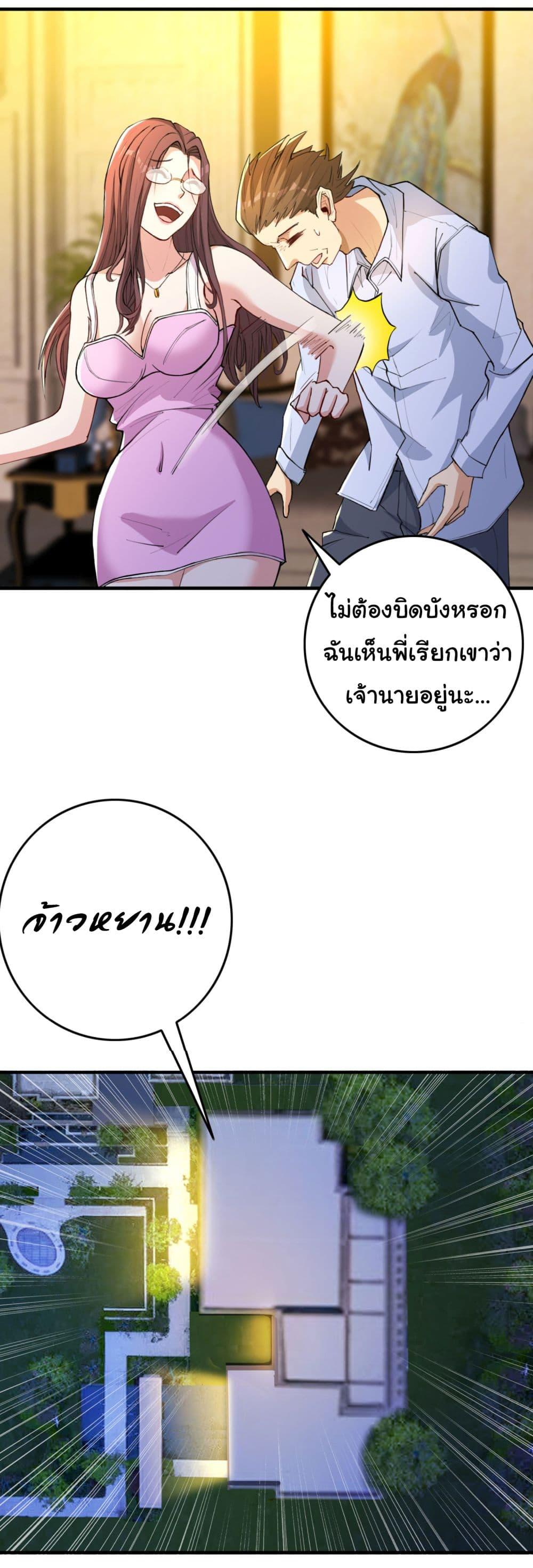 Manga-lc-com อ่านมังงะ อ่านการ์ตูน ออนไลน์ ฟรี Life Exchange Club ตอนที่ 1 2 3 4 5 6 7 8 9 10 11 12 13 14 ฟรี ไม่มีโฆษณา Manga-lc - อ่าน มังงะ อ่าน การ์ตูน ออนไลน์ อ่านมังงะ ฟรี