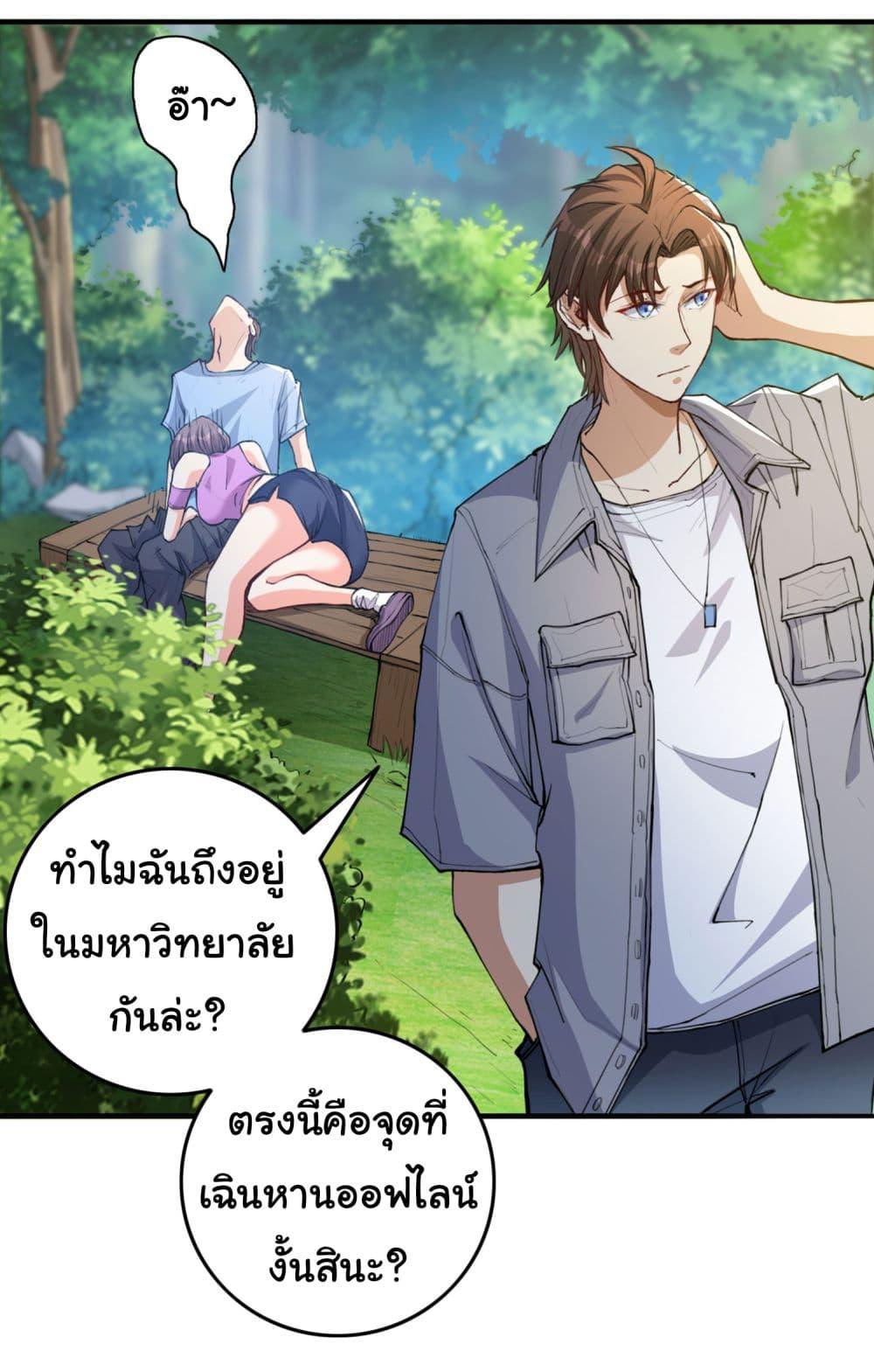 Manga-lc-com อ่านมังงะ อ่านการ์ตูน ออนไลน์ ฟรี Life Exchange Club ตอนที่ 1 2 3 4 5 6 7 8 9 10 11 12 13 14 ฟรี ไม่มีโฆษณา Manga-lc - อ่าน มังงะ อ่าน การ์ตูน ออนไลน์ อ่านมังงะ ฟรี
