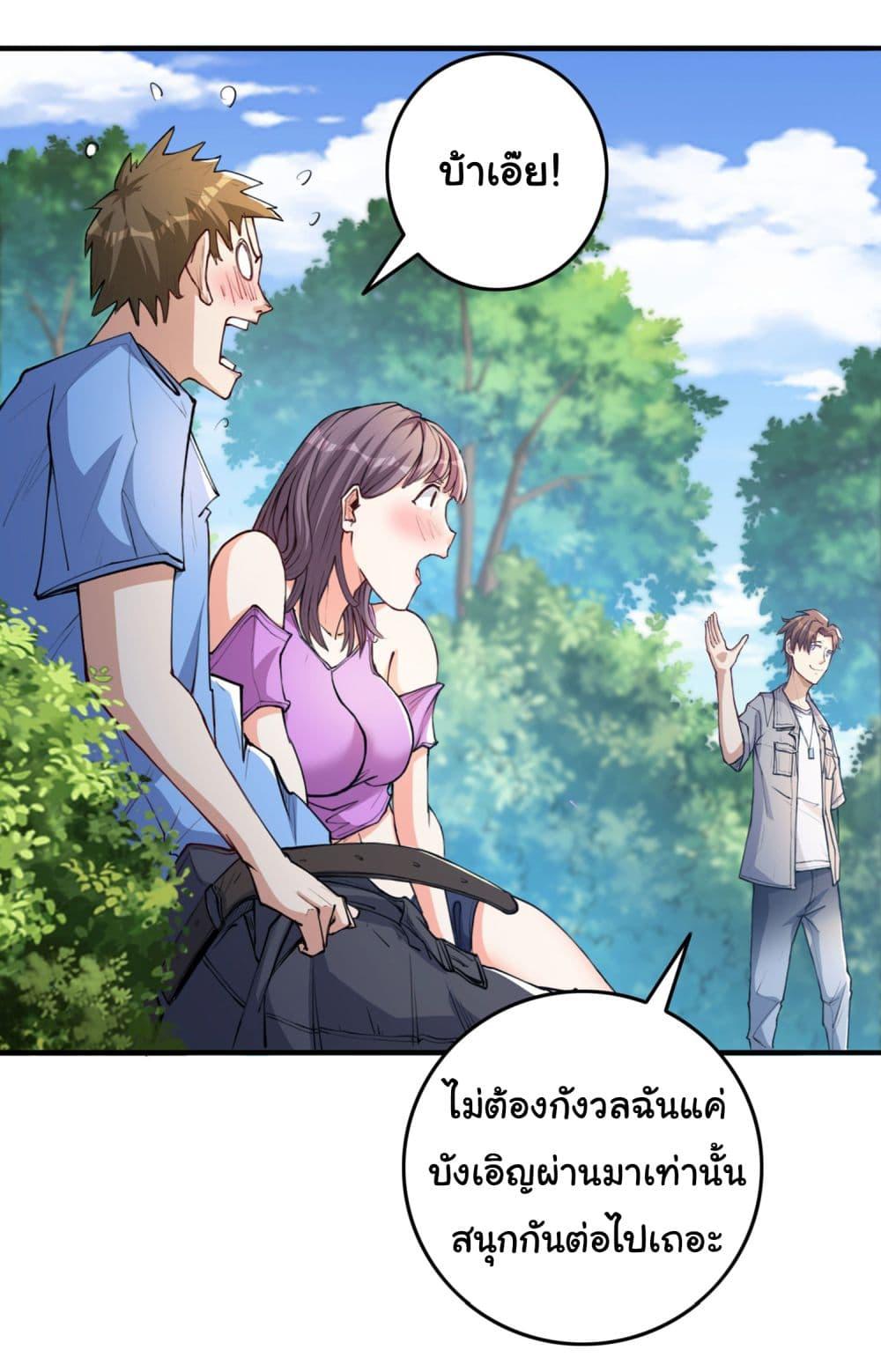 Manga-lc-com อ่านมังงะ อ่านการ์ตูน ออนไลน์ ฟรี Life Exchange Club ตอนที่ 1 2 3 4 5 6 7 8 9 10 11 12 13 14 ฟรี ไม่มีโฆษณา Manga-lc - อ่าน มังงะ อ่าน การ์ตูน ออนไลน์ อ่านมังงะ ฟรี