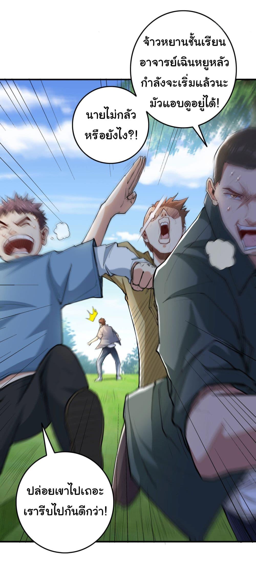 Manga-lc-com อ่านมังงะ อ่านการ์ตูน ออนไลน์ ฟรี Life Exchange Club ตอนที่ 1 2 3 4 5 6 7 8 9 10 11 12 13 14 ฟรี ไม่มีโฆษณา Manga-lc - อ่าน มังงะ อ่าน การ์ตูน ออนไลน์ อ่านมังงะ ฟรี
