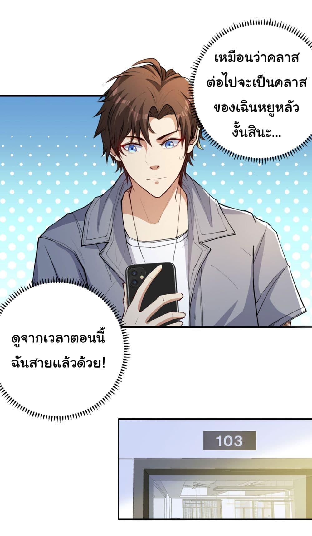 Manga-lc-com อ่านมังงะ อ่านการ์ตูน ออนไลน์ ฟรี Life Exchange Club ตอนที่ 1 2 3 4 5 6 7 8 9 10 11 12 13 14 ฟรี ไม่มีโฆษณา Manga-lc - อ่าน มังงะ อ่าน การ์ตูน ออนไลน์ อ่านมังงะ ฟรี