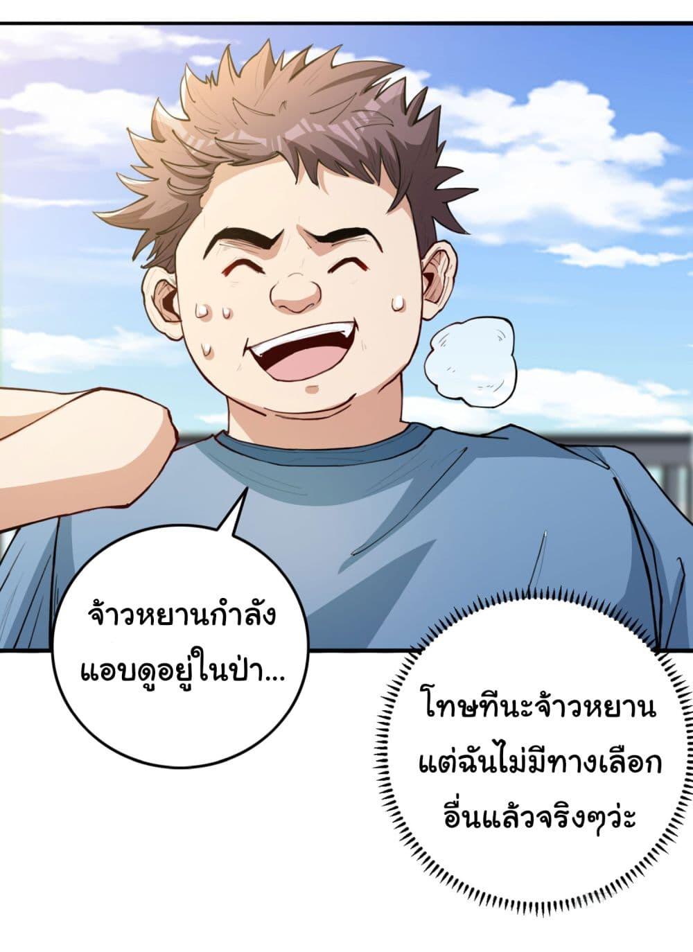 Manga-lc-com อ่านมังงะ อ่านการ์ตูน ออนไลน์ ฟรี Life Exchange Club ตอนที่ 1 2 3 4 5 6 7 8 9 10 11 12 13 14 ฟรี ไม่มีโฆษณา Manga-lc - อ่าน มังงะ อ่าน การ์ตูน ออนไลน์ อ่านมังงะ ฟรี