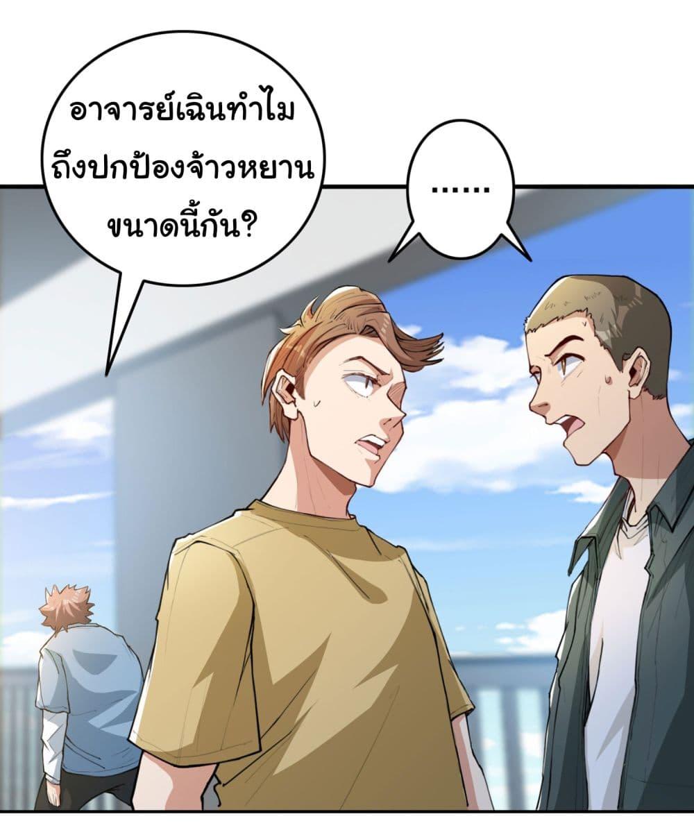Manga-lc-com อ่านมังงะ อ่านการ์ตูน ออนไลน์ ฟรี Life Exchange Club ตอนที่ 1 2 3 4 5 6 7 8 9 10 11 12 13 14 ฟรี ไม่มีโฆษณา Manga-lc - อ่าน มังงะ อ่าน การ์ตูน ออนไลน์ อ่านมังงะ ฟรี