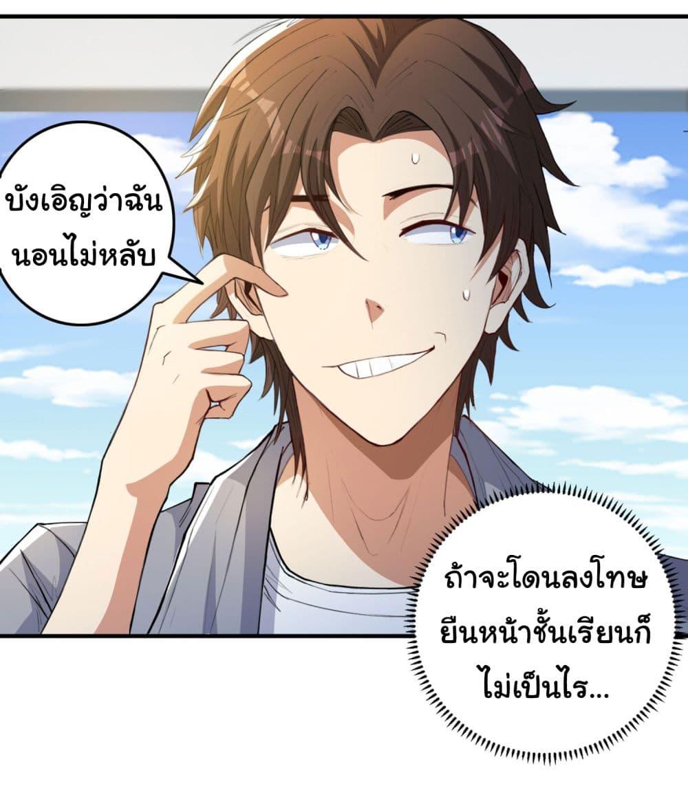 Manga-lc-com อ่านมังงะ อ่านการ์ตูน ออนไลน์ ฟรี Life Exchange Club ตอนที่ 1 2 3 4 5 6 7 8 9 10 11 12 13 14 ฟรี ไม่มีโฆษณา Manga-lc - อ่าน มังงะ อ่าน การ์ตูน ออนไลน์ อ่านมังงะ ฟรี