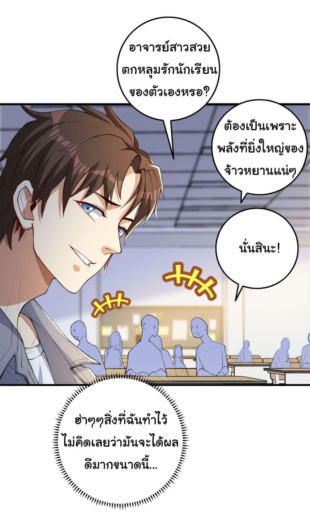 Manga-lc-com อ่านมังงะ อ่านการ์ตูน ออนไลน์ ฟรี Life Exchange Club ตอนที่ 1 2 3 4 5 6 7 8 9 10 11 12 13 14 ฟรี ไม่มีโฆษณา Manga-lc - อ่าน มังงะ อ่าน การ์ตูน ออนไลน์ อ่านมังงะ ฟรี