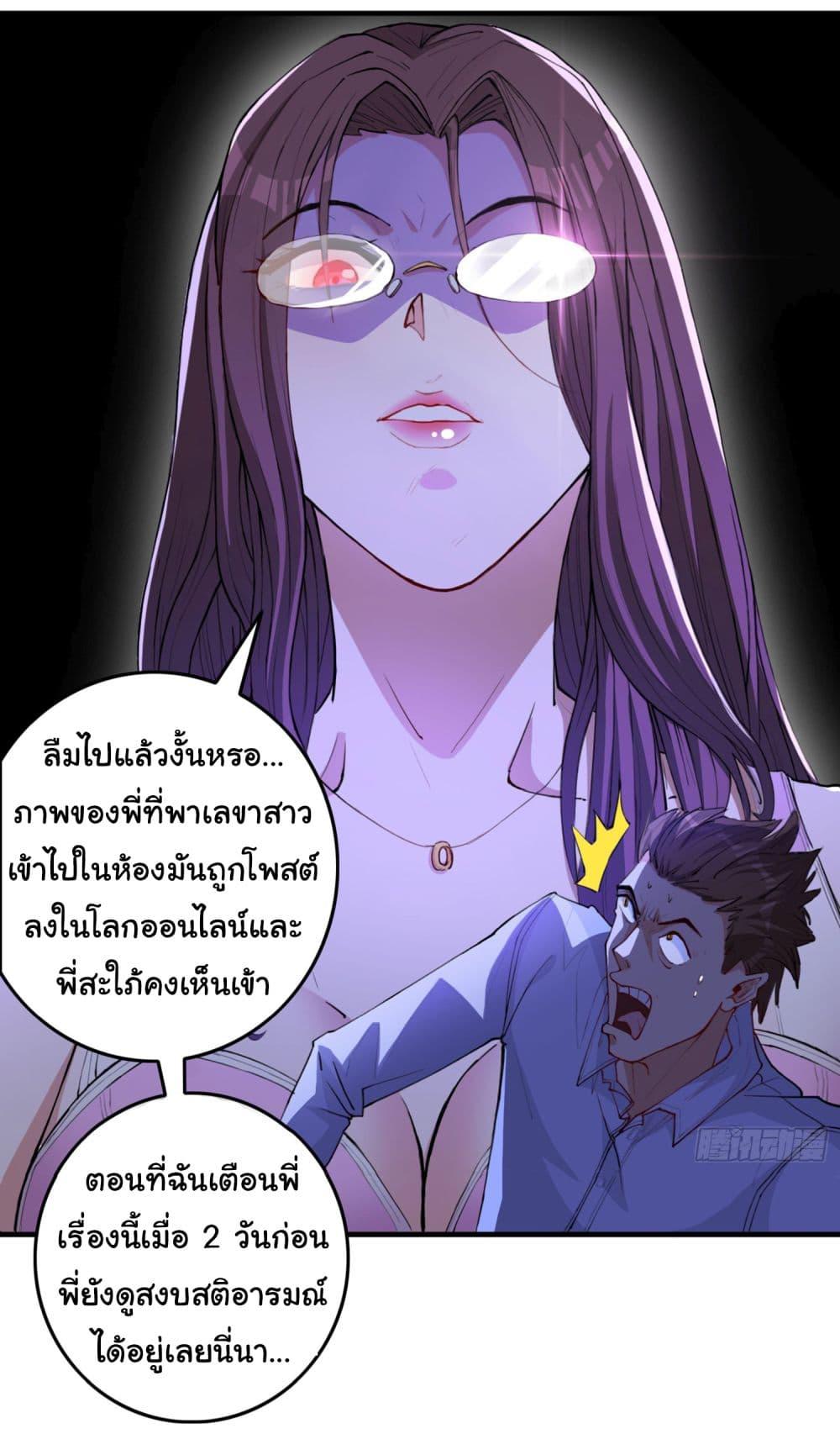 Manga-lc-com อ่านมังงะ อ่านการ์ตูน ออนไลน์ ฟรี Life Exchange Club ตอนที่ 1 2 3 4 5 6 7 8 9 10 11 12 13 14 ฟรี ไม่มีโฆษณา Manga-lc - อ่าน มังงะ อ่าน การ์ตูน ออนไลน์ อ่านมังงะ ฟรี
