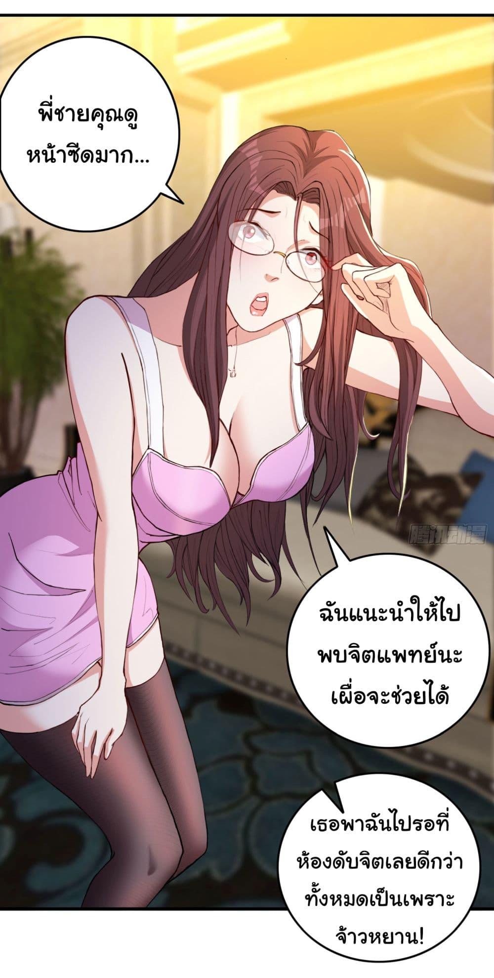 Manga-lc-com อ่านมังงะ อ่านการ์ตูน ออนไลน์ ฟรี Life Exchange Club ตอนที่ 1 2 3 4 5 6 7 8 9 10 11 12 13 14 ฟรี ไม่มีโฆษณา Manga-lc - อ่าน มังงะ อ่าน การ์ตูน ออนไลน์ อ่านมังงะ ฟรี