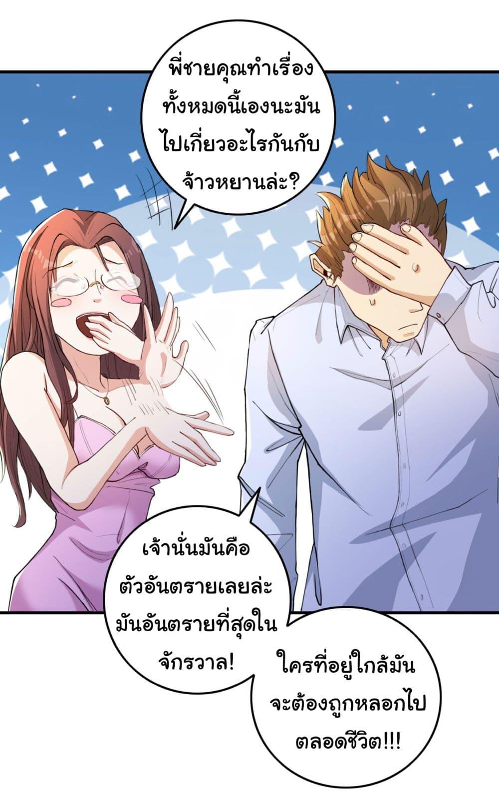 Manga-lc-com อ่านมังงะ อ่านการ์ตูน ออนไลน์ ฟรี Life Exchange Club ตอนที่ 1 2 3 4 5 6 7 8 9 10 11 12 13 14 ฟรี ไม่มีโฆษณา Manga-lc - อ่าน มังงะ อ่าน การ์ตูน ออนไลน์ อ่านมังงะ ฟรี