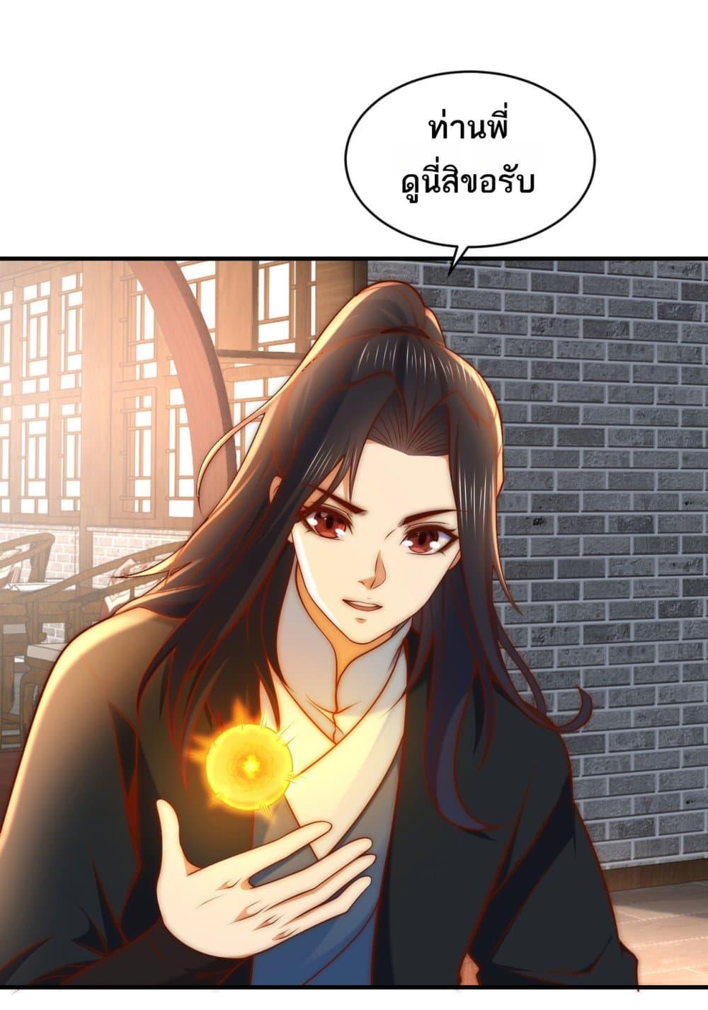 Manga-lc-com อ่านมังงะ อ่านการ์ตูน ออนไลน์ ฟรี Chaotic Sword God (Remake) ตอนที่ 1 2 3 4 5 6 7 8 9 10 11 12 13 14 ฟรี ไม่มีโฆษณา Manga-lc - อ่าน มังงะ อ่าน การ์ตูน ออนไลน์ อ่านมังงะ ฟรี