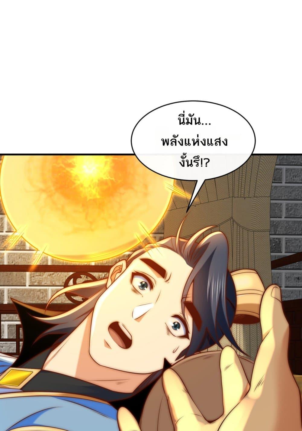 Manga-lc-com อ่านมังงะ อ่านการ์ตูน ออนไลน์ ฟรี Chaotic Sword God (Remake) ตอนที่ 1 2 3 4 5 6 7 8 9 10 11 12 13 14 ฟรี ไม่มีโฆษณา Manga-lc - อ่าน มังงะ อ่าน การ์ตูน ออนไลน์ อ่านมังงะ ฟรี