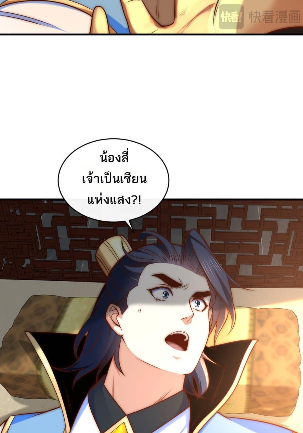 Manga-lc-com อ่านมังงะ อ่านการ์ตูน ออนไลน์ ฟรี Chaotic Sword God (Remake) ตอนที่ 1 2 3 4 5 6 7 8 9 10 11 12 13 14 ฟรี ไม่มีโฆษณา Manga-lc - อ่าน มังงะ อ่าน การ์ตูน ออนไลน์ อ่านมังงะ ฟรี