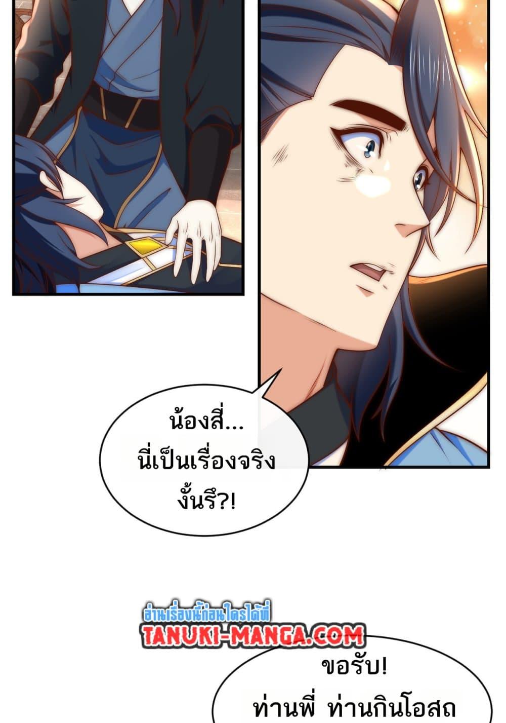 Manga-lc-com อ่านมังงะ อ่านการ์ตูน ออนไลน์ ฟรี Chaotic Sword God (Remake) ตอนที่ 1 2 3 4 5 6 7 8 9 10 11 12 13 14 ฟรี ไม่มีโฆษณา Manga-lc - อ่าน มังงะ อ่าน การ์ตูน ออนไลน์ อ่านมังงะ ฟรี