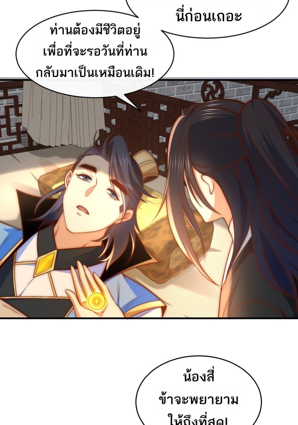 Manga-lc-com อ่านมังงะ อ่านการ์ตูน ออนไลน์ ฟรี Chaotic Sword God (Remake) ตอนที่ 1 2 3 4 5 6 7 8 9 10 11 12 13 14 ฟรี ไม่มีโฆษณา Manga-lc - อ่าน มังงะ อ่าน การ์ตูน ออนไลน์ อ่านมังงะ ฟรี