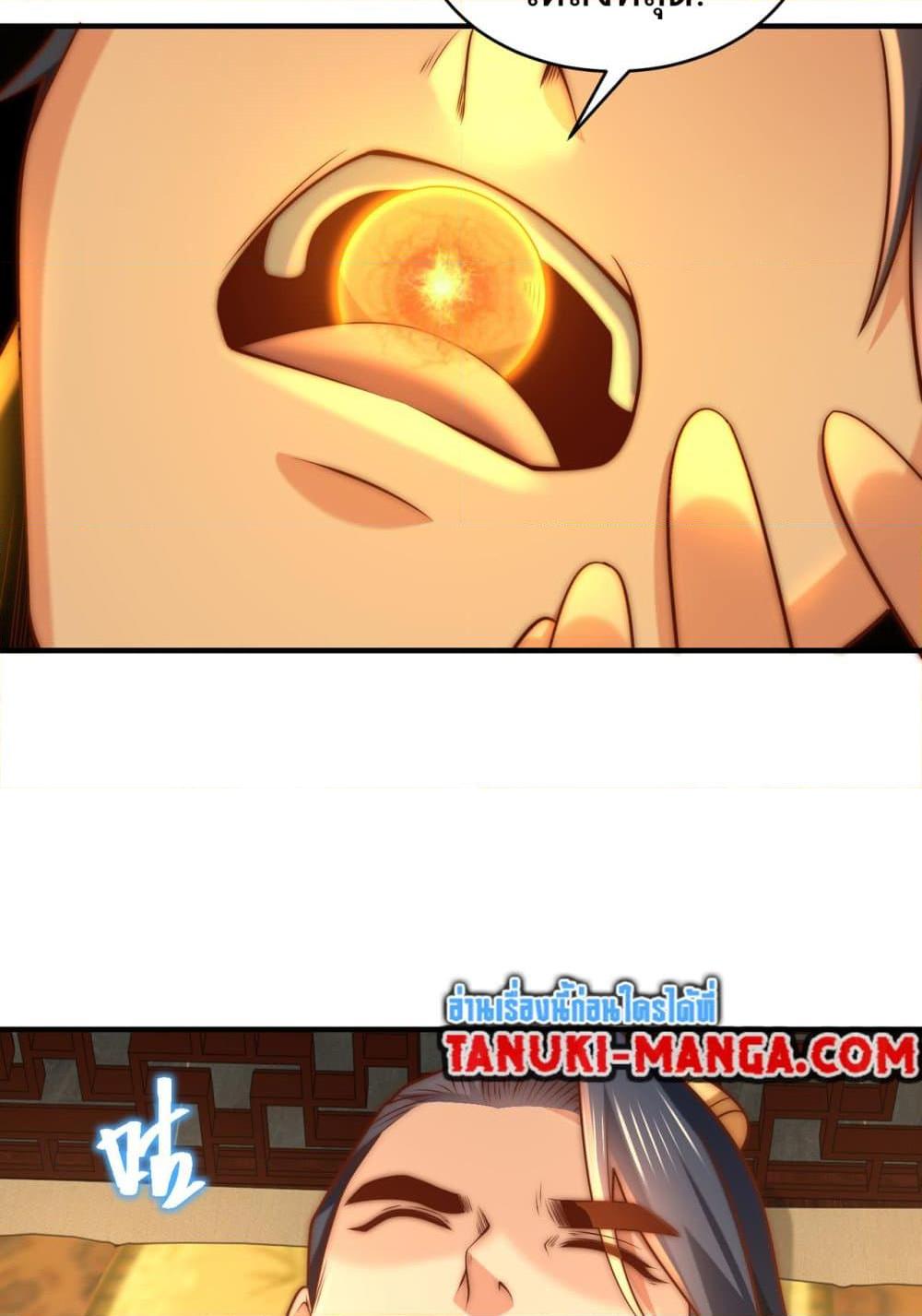 Manga-lc-com อ่านมังงะ อ่านการ์ตูน ออนไลน์ ฟรี Chaotic Sword God (Remake) ตอนที่ 1 2 3 4 5 6 7 8 9 10 11 12 13 14 ฟรี ไม่มีโฆษณา Manga-lc - อ่าน มังงะ อ่าน การ์ตูน ออนไลน์ อ่านมังงะ ฟรี