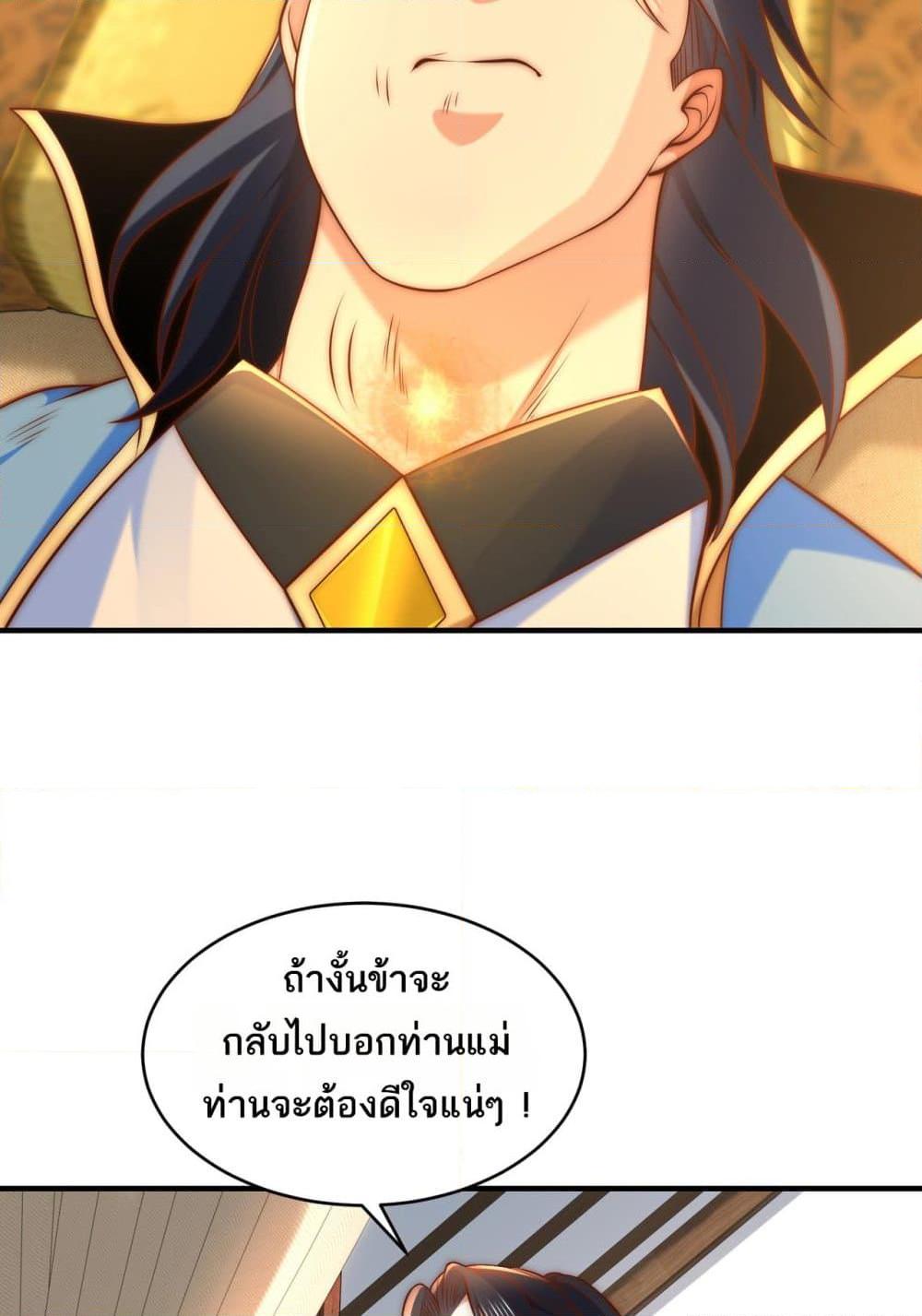 Manga-lc-com อ่านมังงะ อ่านการ์ตูน ออนไลน์ ฟรี Chaotic Sword God (Remake) ตอนที่ 1 2 3 4 5 6 7 8 9 10 11 12 13 14 ฟรี ไม่มีโฆษณา Manga-lc - อ่าน มังงะ อ่าน การ์ตูน ออนไลน์ อ่านมังงะ ฟรี