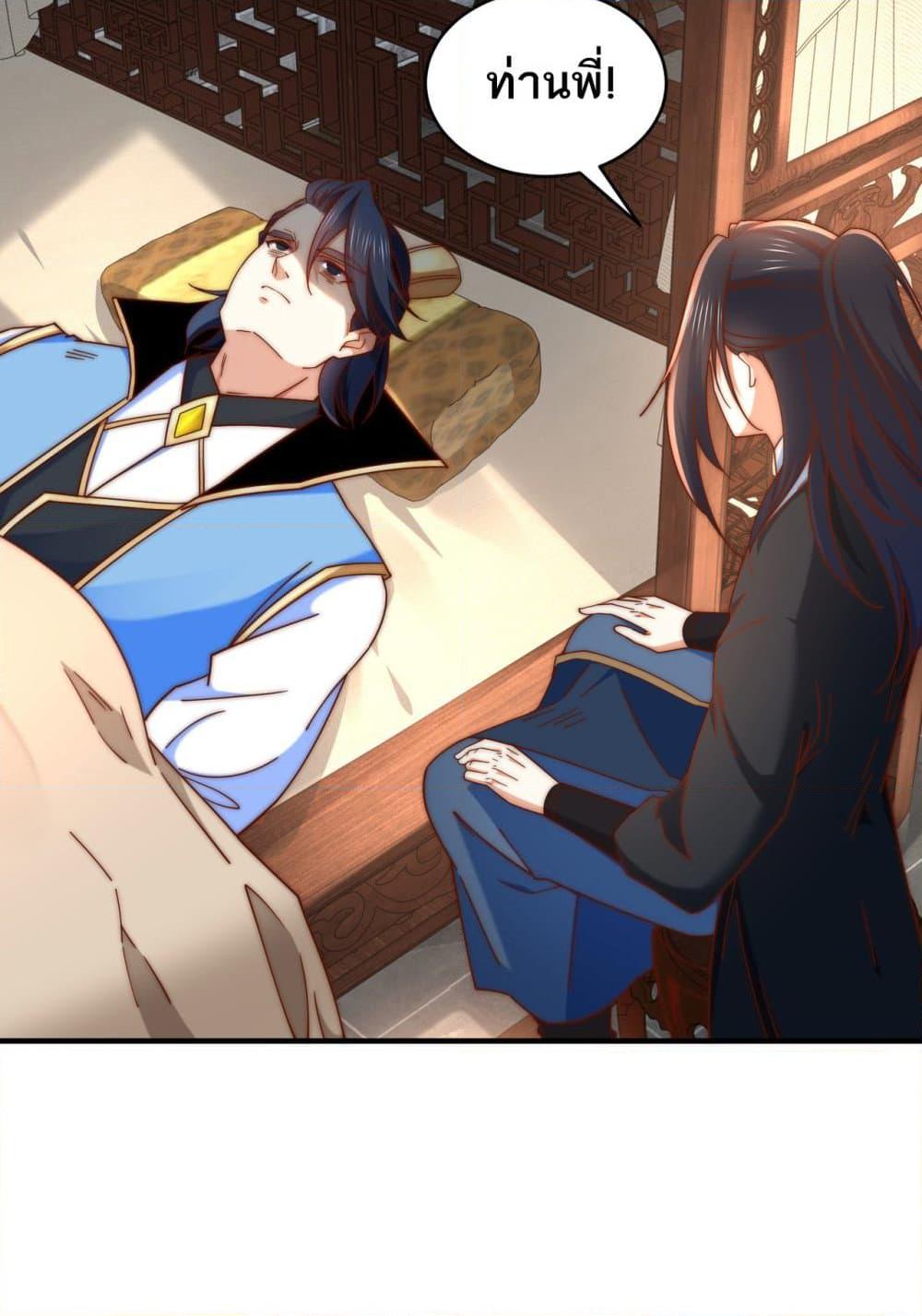 Manga-lc-com อ่านมังงะ อ่านการ์ตูน ออนไลน์ ฟรี Chaotic Sword God (Remake) ตอนที่ 1 2 3 4 5 6 7 8 9 10 11 12 13 14 ฟรี ไม่มีโฆษณา Manga-lc - อ่าน มังงะ อ่าน การ์ตูน ออนไลน์ อ่านมังงะ ฟรี