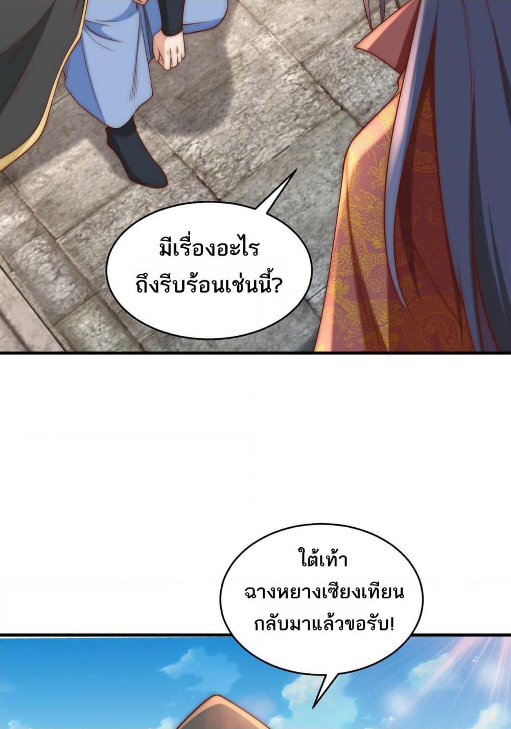 Manga-lc-com อ่านมังงะ อ่านการ์ตูน ออนไลน์ ฟรี Chaotic Sword God (Remake) ตอนที่ 1 2 3 4 5 6 7 8 9 10 11 12 13 14 ฟรี ไม่มีโฆษณา Manga-lc - อ่าน มังงะ อ่าน การ์ตูน ออนไลน์ อ่านมังงะ ฟรี