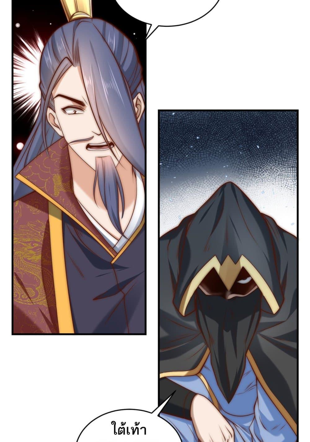 Manga-lc-com อ่านมังงะ อ่านการ์ตูน ออนไลน์ ฟรี Chaotic Sword God (Remake) ตอนที่ 1 2 3 4 5 6 7 8 9 10 11 12 13 14 ฟรี ไม่มีโฆษณา Manga-lc - อ่าน มังงะ อ่าน การ์ตูน ออนไลน์ อ่านมังงะ ฟรี