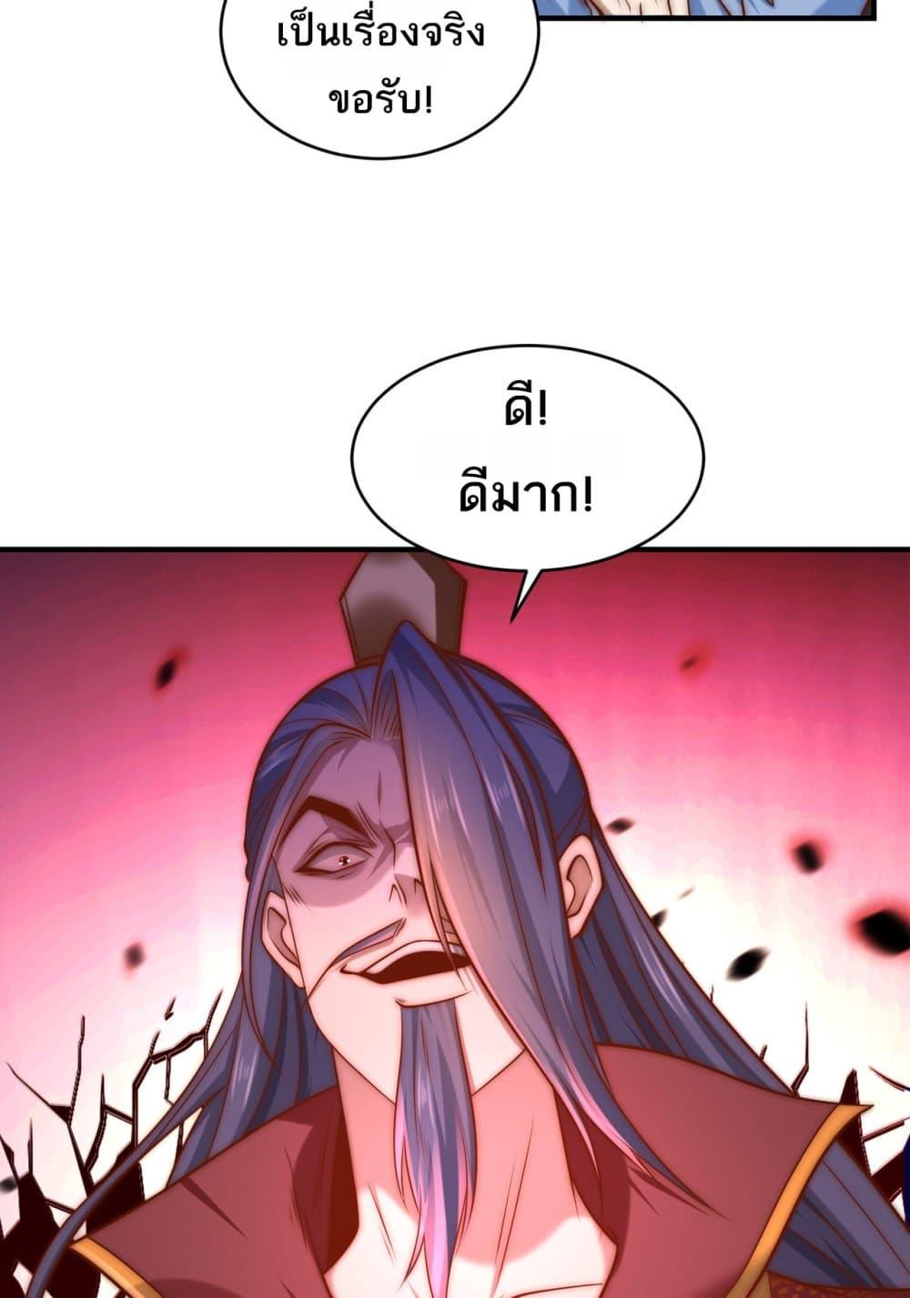 Manga-lc-com อ่านมังงะ อ่านการ์ตูน ออนไลน์ ฟรี Chaotic Sword God (Remake) ตอนที่ 1 2 3 4 5 6 7 8 9 10 11 12 13 14 ฟรี ไม่มีโฆษณา Manga-lc - อ่าน มังงะ อ่าน การ์ตูน ออนไลน์ อ่านมังงะ ฟรี