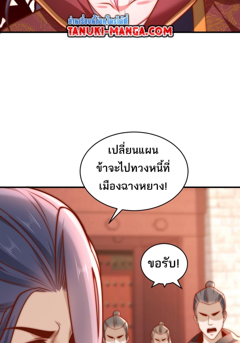 Manga-lc-com อ่านมังงะ อ่านการ์ตูน ออนไลน์ ฟรี Chaotic Sword God (Remake) ตอนที่ 1 2 3 4 5 6 7 8 9 10 11 12 13 14 ฟรี ไม่มีโฆษณา Manga-lc - อ่าน มังงะ อ่าน การ์ตูน ออนไลน์ อ่านมังงะ ฟรี