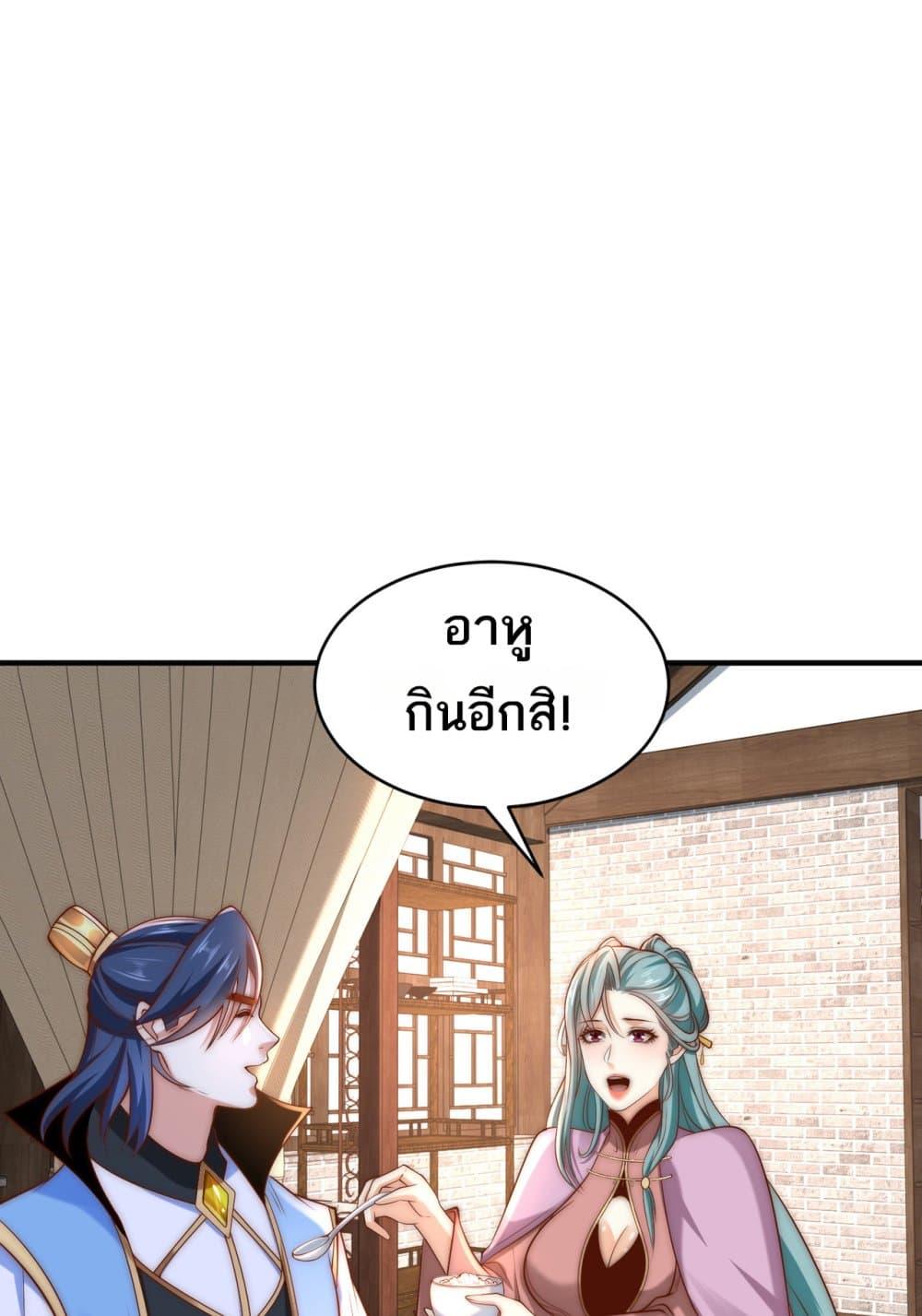 Manga-lc-com อ่านมังงะ อ่านการ์ตูน ออนไลน์ ฟรี Chaotic Sword God (Remake) ตอนที่ 1 2 3 4 5 6 7 8 9 10 11 12 13 14 ฟรี ไม่มีโฆษณา Manga-lc - อ่าน มังงะ อ่าน การ์ตูน ออนไลน์ อ่านมังงะ ฟรี