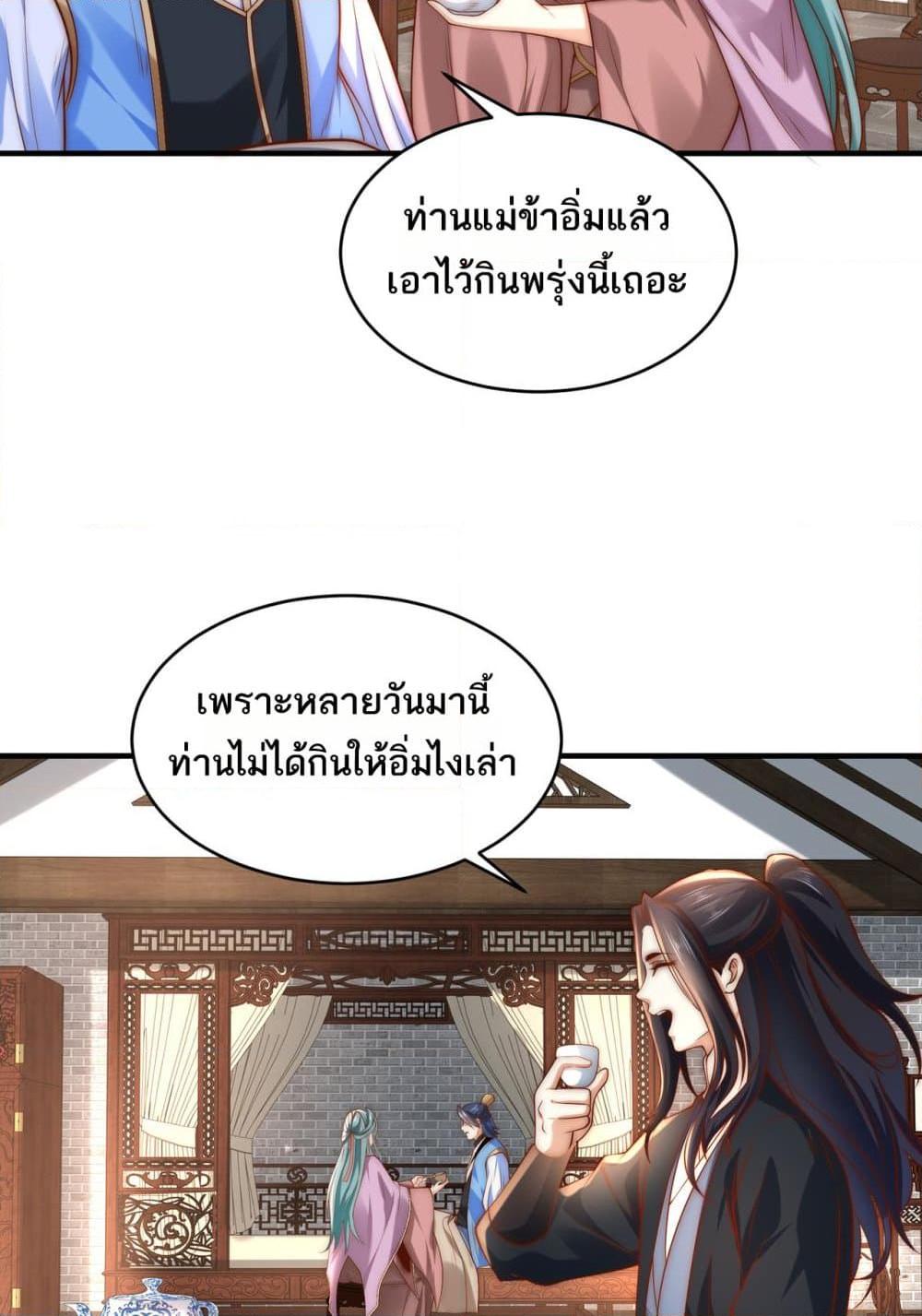 Manga-lc-com อ่านมังงะ อ่านการ์ตูน ออนไลน์ ฟรี Chaotic Sword God (Remake) ตอนที่ 1 2 3 4 5 6 7 8 9 10 11 12 13 14 ฟรี ไม่มีโฆษณา Manga-lc - อ่าน มังงะ อ่าน การ์ตูน ออนไลน์ อ่านมังงะ ฟรี