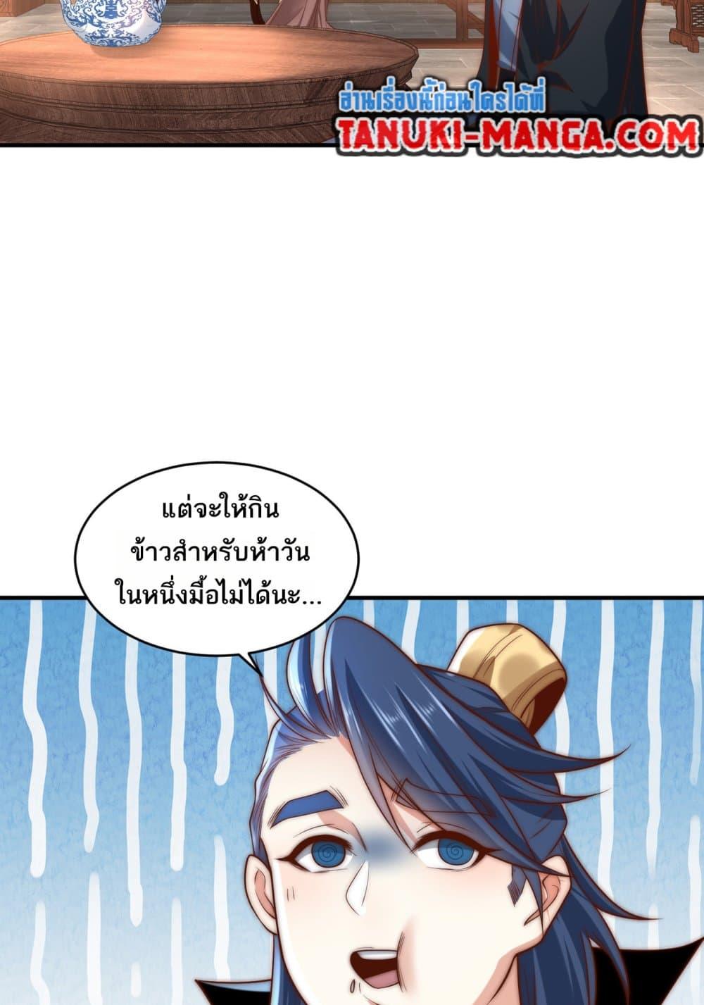 Manga-lc-com อ่านมังงะ อ่านการ์ตูน ออนไลน์ ฟรี Chaotic Sword God (Remake) ตอนที่ 1 2 3 4 5 6 7 8 9 10 11 12 13 14 ฟรี ไม่มีโฆษณา Manga-lc - อ่าน มังงะ อ่าน การ์ตูน ออนไลน์ อ่านมังงะ ฟรี