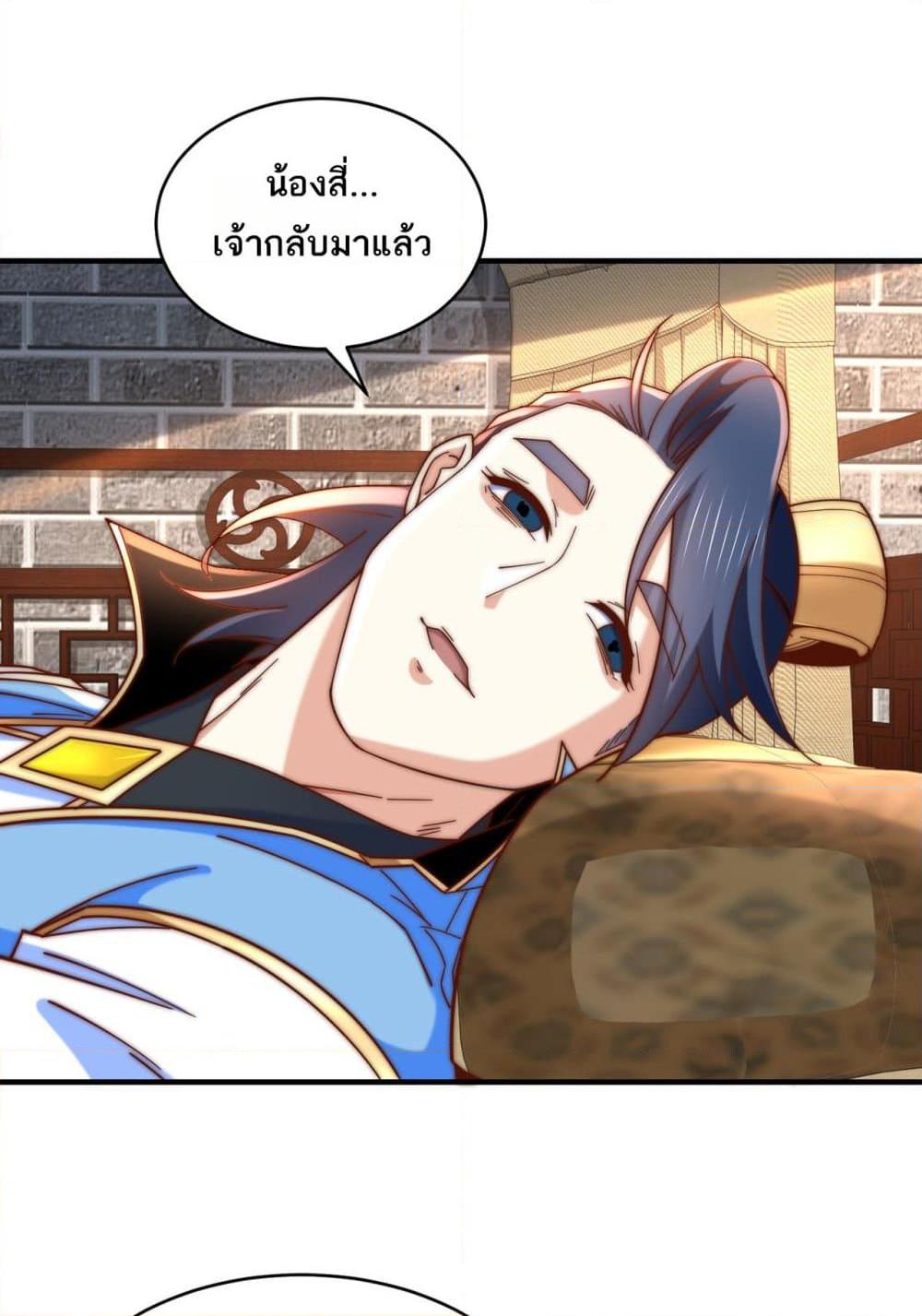 Manga-lc-com อ่านมังงะ อ่านการ์ตูน ออนไลน์ ฟรี Chaotic Sword God (Remake) ตอนที่ 1 2 3 4 5 6 7 8 9 10 11 12 13 14 ฟรี ไม่มีโฆษณา Manga-lc - อ่าน มังงะ อ่าน การ์ตูน ออนไลน์ อ่านมังงะ ฟรี