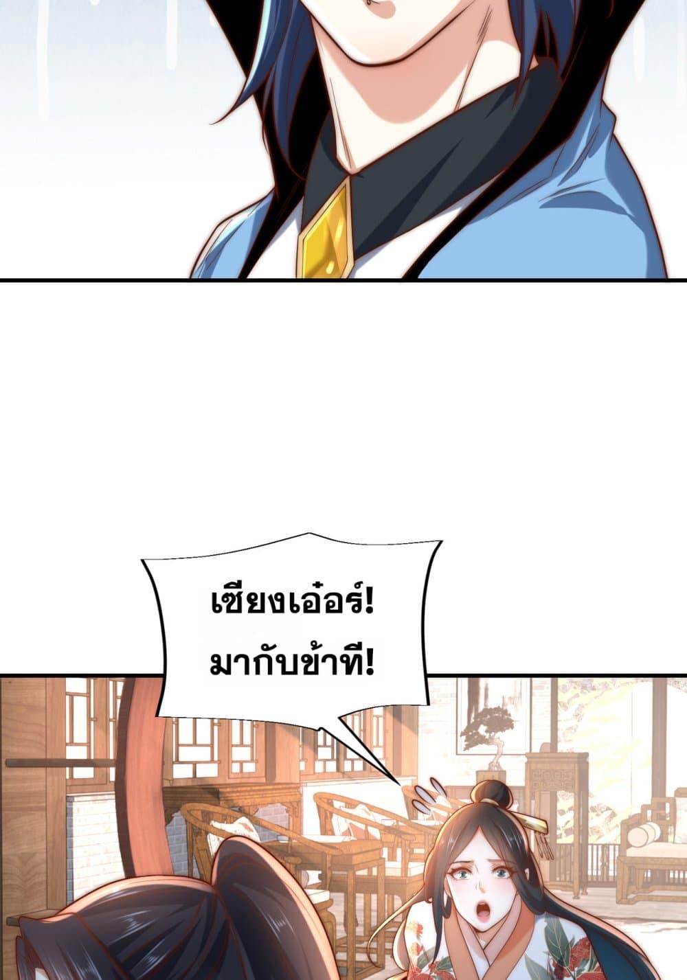 Manga-lc-com อ่านมังงะ อ่านการ์ตูน ออนไลน์ ฟรี Chaotic Sword God (Remake) ตอนที่ 1 2 3 4 5 6 7 8 9 10 11 12 13 14 ฟรี ไม่มีโฆษณา Manga-lc - อ่าน มังงะ อ่าน การ์ตูน ออนไลน์ อ่านมังงะ ฟรี