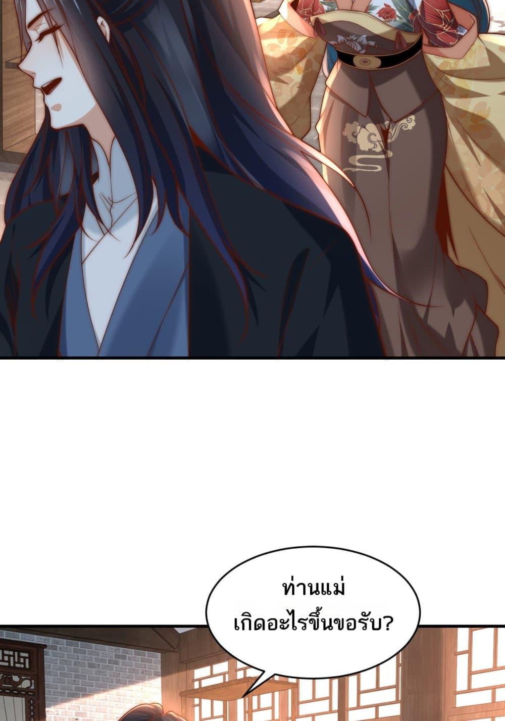 Manga-lc-com อ่านมังงะ อ่านการ์ตูน ออนไลน์ ฟรี Chaotic Sword God (Remake) ตอนที่ 1 2 3 4 5 6 7 8 9 10 11 12 13 14 ฟรี ไม่มีโฆษณา Manga-lc - อ่าน มังงะ อ่าน การ์ตูน ออนไลน์ อ่านมังงะ ฟรี