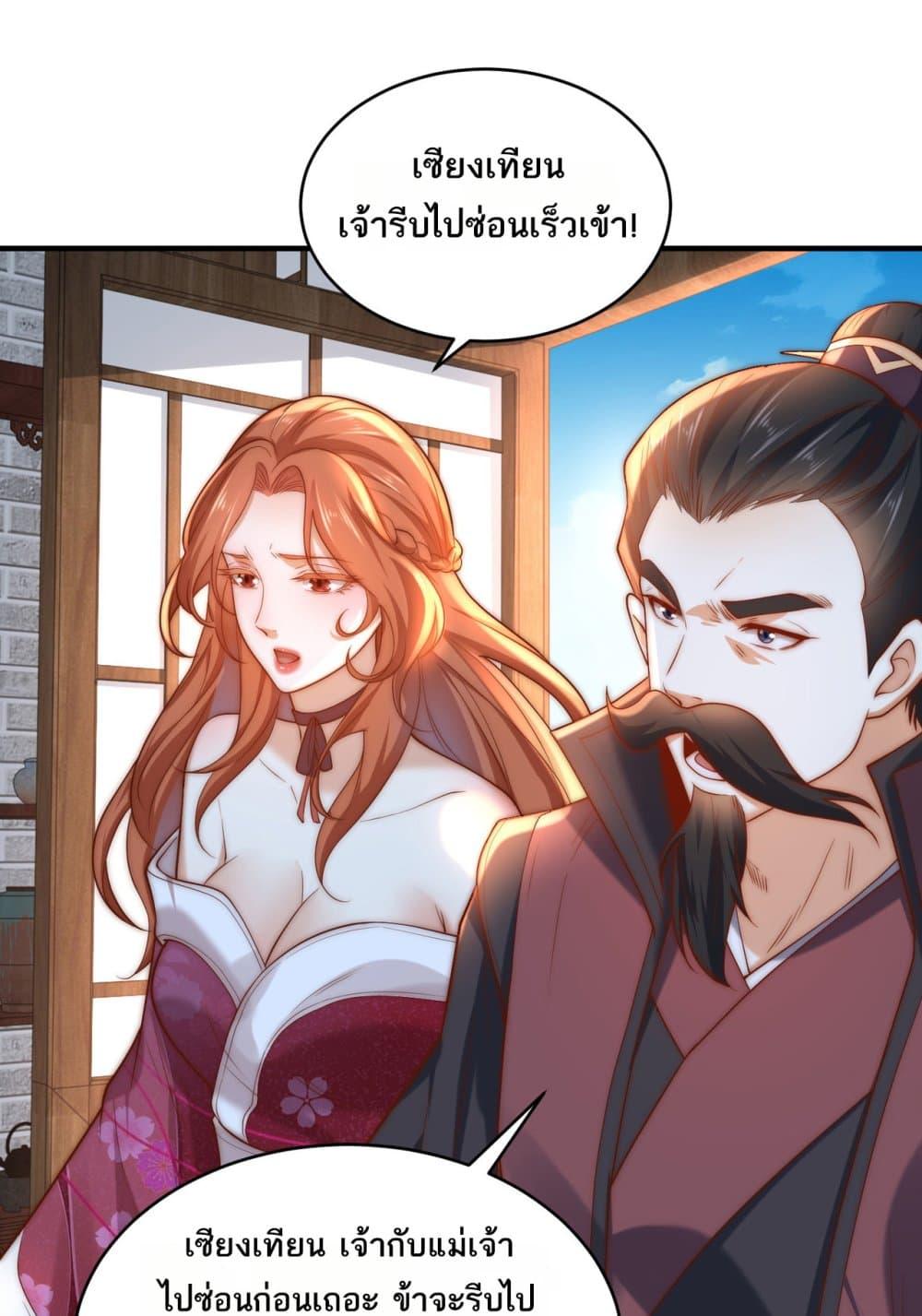Manga-lc-com อ่านมังงะ อ่านการ์ตูน ออนไลน์ ฟรี Chaotic Sword God (Remake) ตอนที่ 1 2 3 4 5 6 7 8 9 10 11 12 13 14 ฟรี ไม่มีโฆษณา Manga-lc - อ่าน มังงะ อ่าน การ์ตูน ออนไลน์ อ่านมังงะ ฟรี