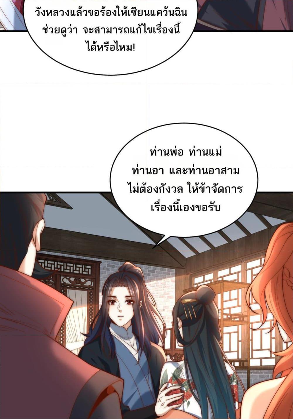 Manga-lc-com อ่านมังงะ อ่านการ์ตูน ออนไลน์ ฟรี Chaotic Sword God (Remake) ตอนที่ 1 2 3 4 5 6 7 8 9 10 11 12 13 14 ฟรี ไม่มีโฆษณา Manga-lc - อ่าน มังงะ อ่าน การ์ตูน ออนไลน์ อ่านมังงะ ฟรี