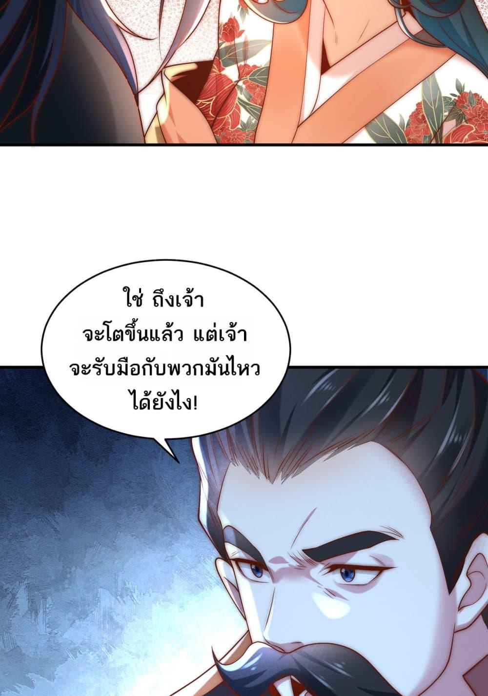Manga-lc-com อ่านมังงะ อ่านการ์ตูน ออนไลน์ ฟรี Chaotic Sword God (Remake) ตอนที่ 1 2 3 4 5 6 7 8 9 10 11 12 13 14 ฟรี ไม่มีโฆษณา Manga-lc - อ่าน มังงะ อ่าน การ์ตูน ออนไลน์ อ่านมังงะ ฟรี
