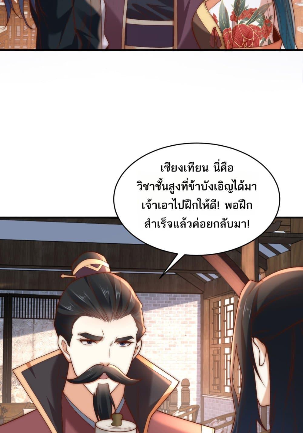 Manga-lc-com อ่านมังงะ อ่านการ์ตูน ออนไลน์ ฟรี Chaotic Sword God (Remake) ตอนที่ 1 2 3 4 5 6 7 8 9 10 11 12 13 14 ฟรี ไม่มีโฆษณา Manga-lc - อ่าน มังงะ อ่าน การ์ตูน ออนไลน์ อ่านมังงะ ฟรี