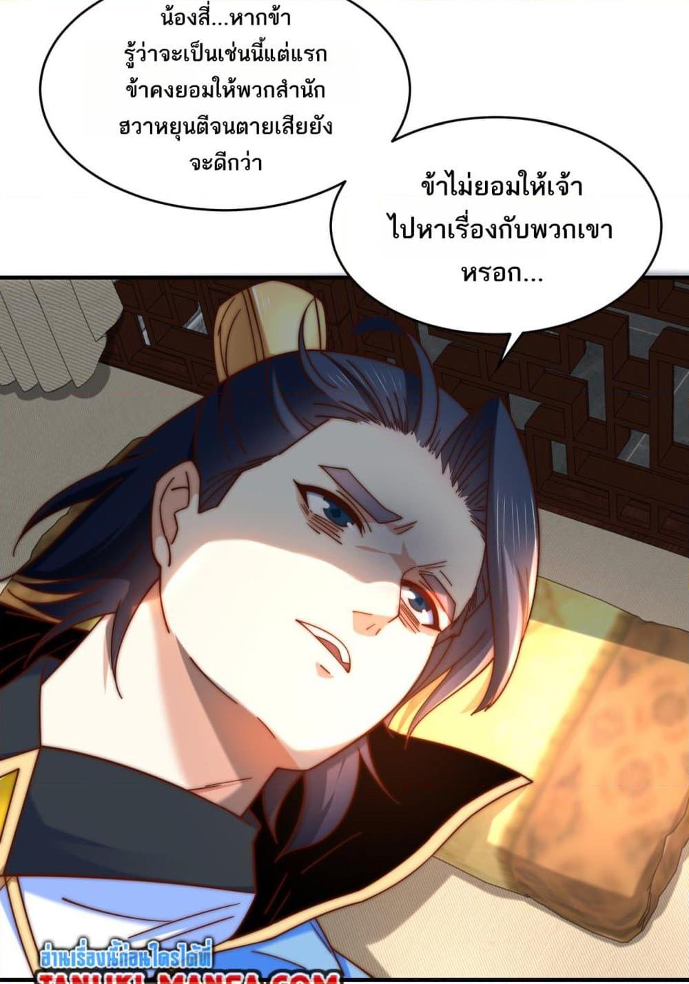 Manga-lc-com อ่านมังงะ อ่านการ์ตูน ออนไลน์ ฟรี Chaotic Sword God (Remake) ตอนที่ 1 2 3 4 5 6 7 8 9 10 11 12 13 14 ฟรี ไม่มีโฆษณา Manga-lc - อ่าน มังงะ อ่าน การ์ตูน ออนไลน์ อ่านมังงะ ฟรี