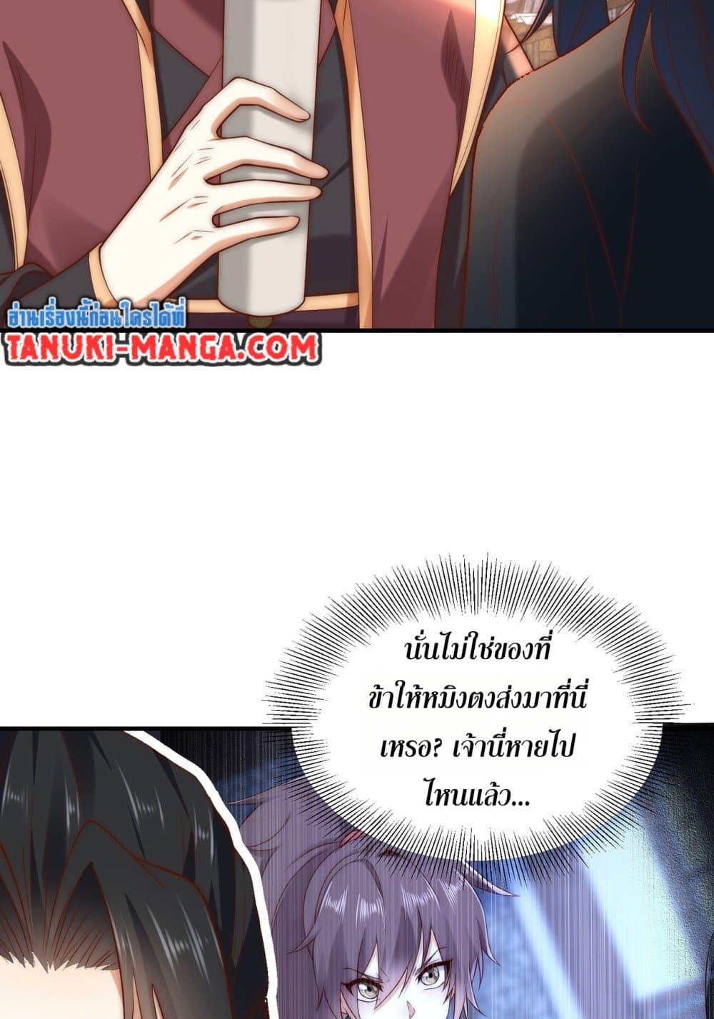 Manga-lc-com อ่านมังงะ อ่านการ์ตูน ออนไลน์ ฟรี Chaotic Sword God (Remake) ตอนที่ 1 2 3 4 5 6 7 8 9 10 11 12 13 14 ฟรี ไม่มีโฆษณา Manga-lc - อ่าน มังงะ อ่าน การ์ตูน ออนไลน์ อ่านมังงะ ฟรี