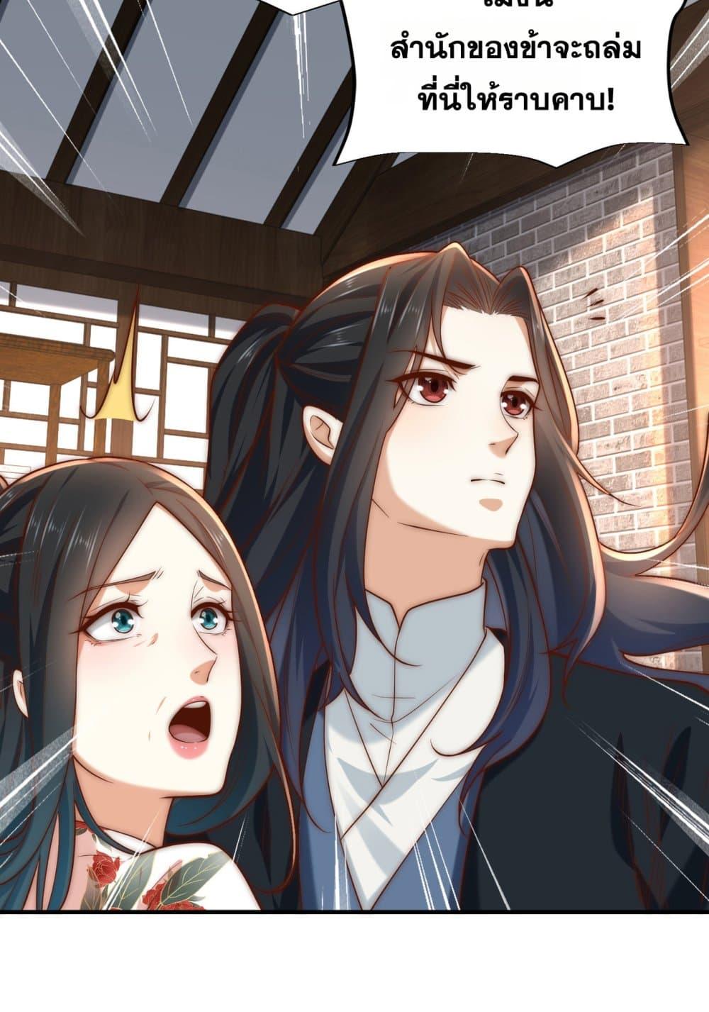 Manga-lc-com อ่านมังงะ อ่านการ์ตูน ออนไลน์ ฟรี Chaotic Sword God (Remake) ตอนที่ 1 2 3 4 5 6 7 8 9 10 11 12 13 14 ฟรี ไม่มีโฆษณา Manga-lc - อ่าน มังงะ อ่าน การ์ตูน ออนไลน์ อ่านมังงะ ฟรี