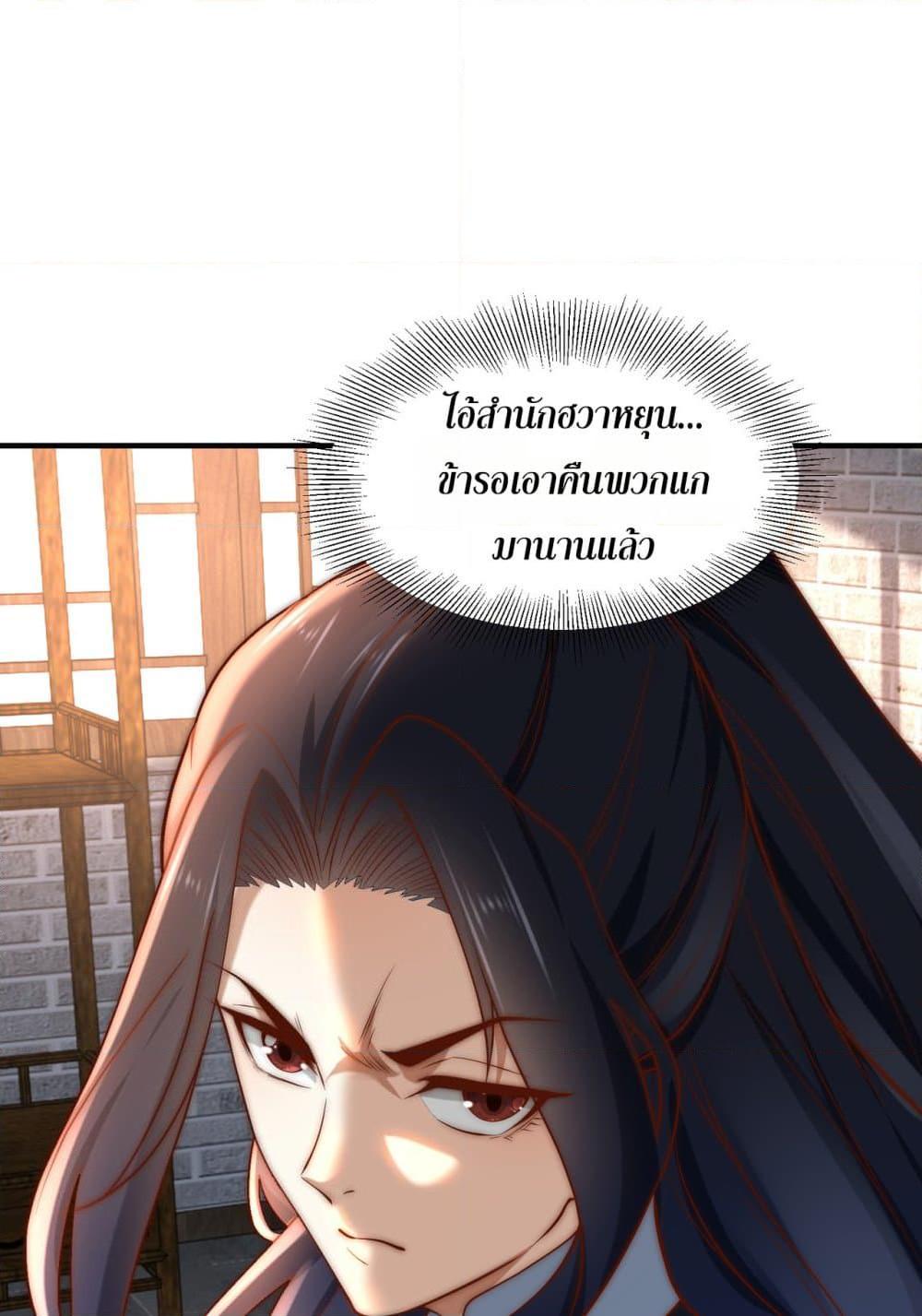 Manga-lc-com อ่านมังงะ อ่านการ์ตูน ออนไลน์ ฟรี Chaotic Sword God (Remake) ตอนที่ 1 2 3 4 5 6 7 8 9 10 11 12 13 14 ฟรี ไม่มีโฆษณา Manga-lc - อ่าน มังงะ อ่าน การ์ตูน ออนไลน์ อ่านมังงะ ฟรี